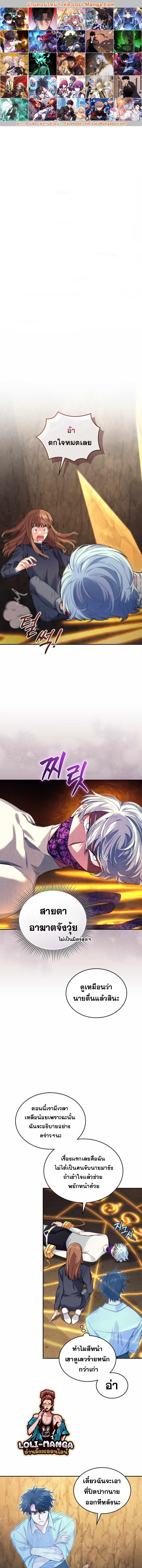 Manga-lc-com อ่านมังงะ อ่านการ์ตูน ออนไลน์ ฟรี I Stole the Number One Ranker’s Soul ตอนที่ 1 2 3 4 5 6 7 8 9 10 11 12 13 14 ฟรี ไม่มีโฆษณา Manga-lc - อ่าน มังงะ อ่าน การ์ตูน ออนไลน์ อ่านมังงะ ฟรี