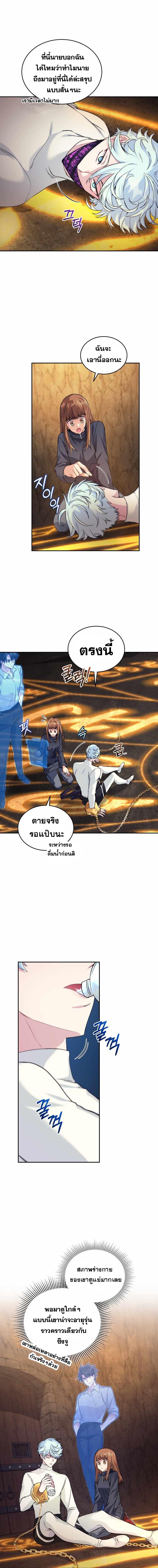 Manga-lc-com อ่านมังงะ อ่านการ์ตูน ออนไลน์ ฟรี I Stole the Number One Ranker’s Soul ตอนที่ 1 2 3 4 5 6 7 8 9 10 11 12 13 14 ฟรี ไม่มีโฆษณา Manga-lc - อ่าน มังงะ อ่าน การ์ตูน ออนไลน์ อ่านมังงะ ฟรี