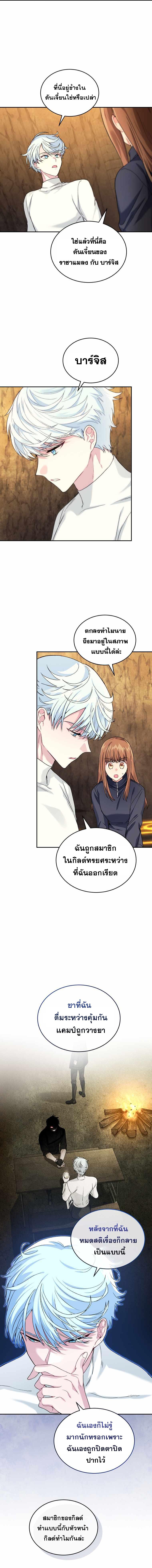 Manga-lc-com อ่านมังงะ อ่านการ์ตูน ออนไลน์ ฟรี I Stole the Number One Ranker’s Soul ตอนที่ 1 2 3 4 5 6 7 8 9 10 11 12 13 14 ฟรี ไม่มีโฆษณา Manga-lc - อ่าน มังงะ อ่าน การ์ตูน ออนไลน์ อ่านมังงะ ฟรี