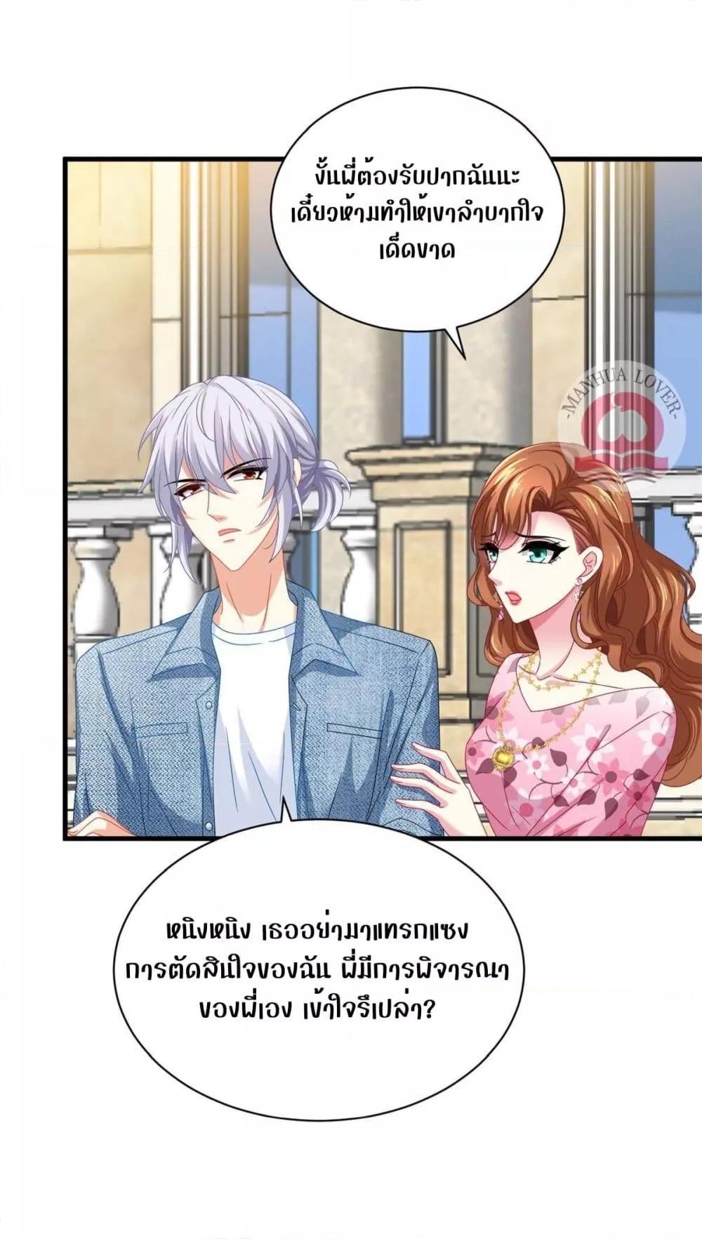 Manga-lc-com อ่านมังงะ อ่านการ์ตูน ออนไลน์ ฟรี My Movie Queen Is Super Sweet ตอนที่ 1 2 3 4 5 6 7 8 9 10 11 12 13 14 ฟรี ไม่มีโฆษณา Manga-lc - อ่าน มังงะ อ่าน การ์ตูน ออนไลน์ อ่านมังงะ ฟรี