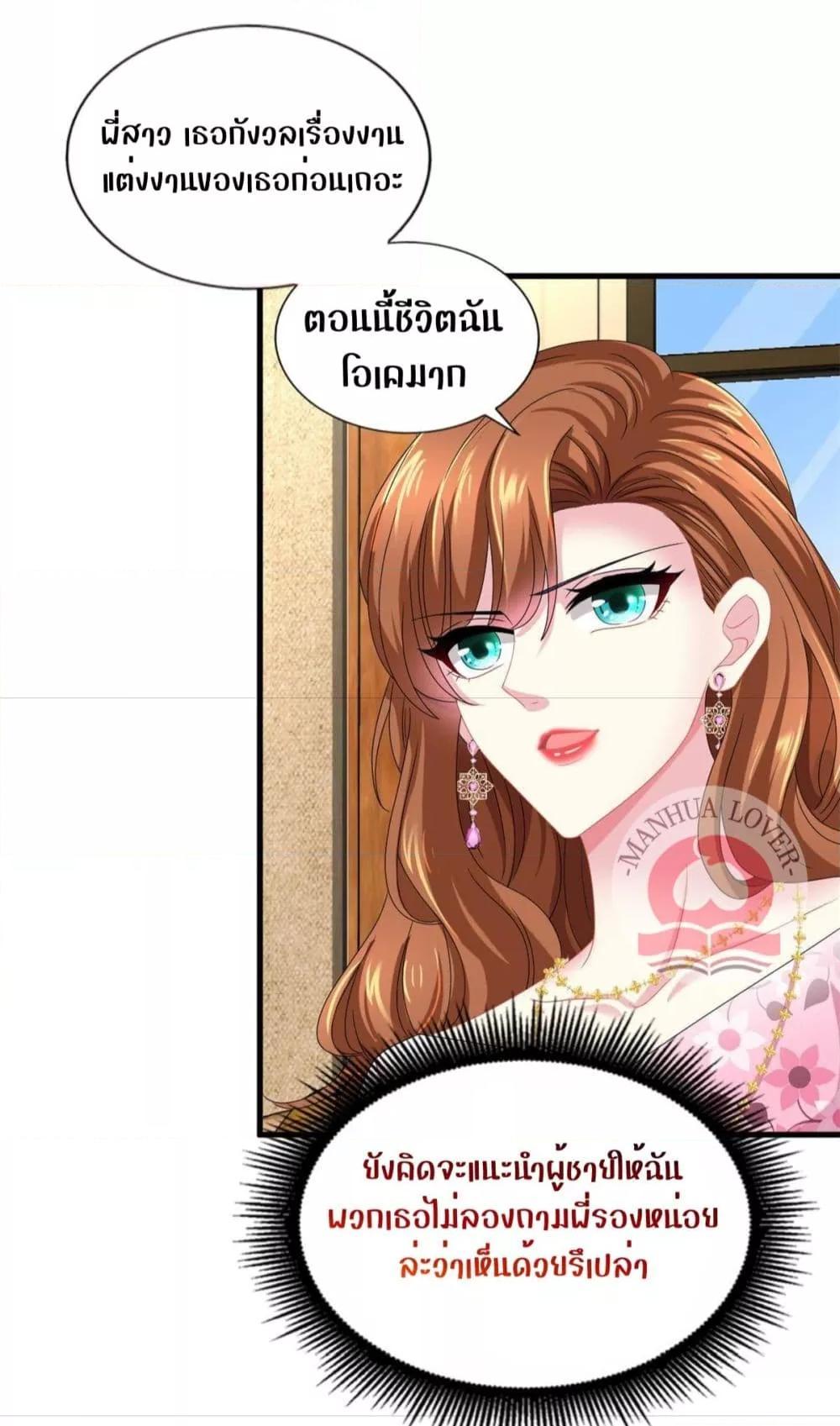 Manga-lc-com อ่านมังงะ อ่านการ์ตูน ออนไลน์ ฟรี My Movie Queen Is Super Sweet ตอนที่ 1 2 3 4 5 6 7 8 9 10 11 12 13 14 ฟรี ไม่มีโฆษณา Manga-lc - อ่าน มังงะ อ่าน การ์ตูน ออนไลน์ อ่านมังงะ ฟรี