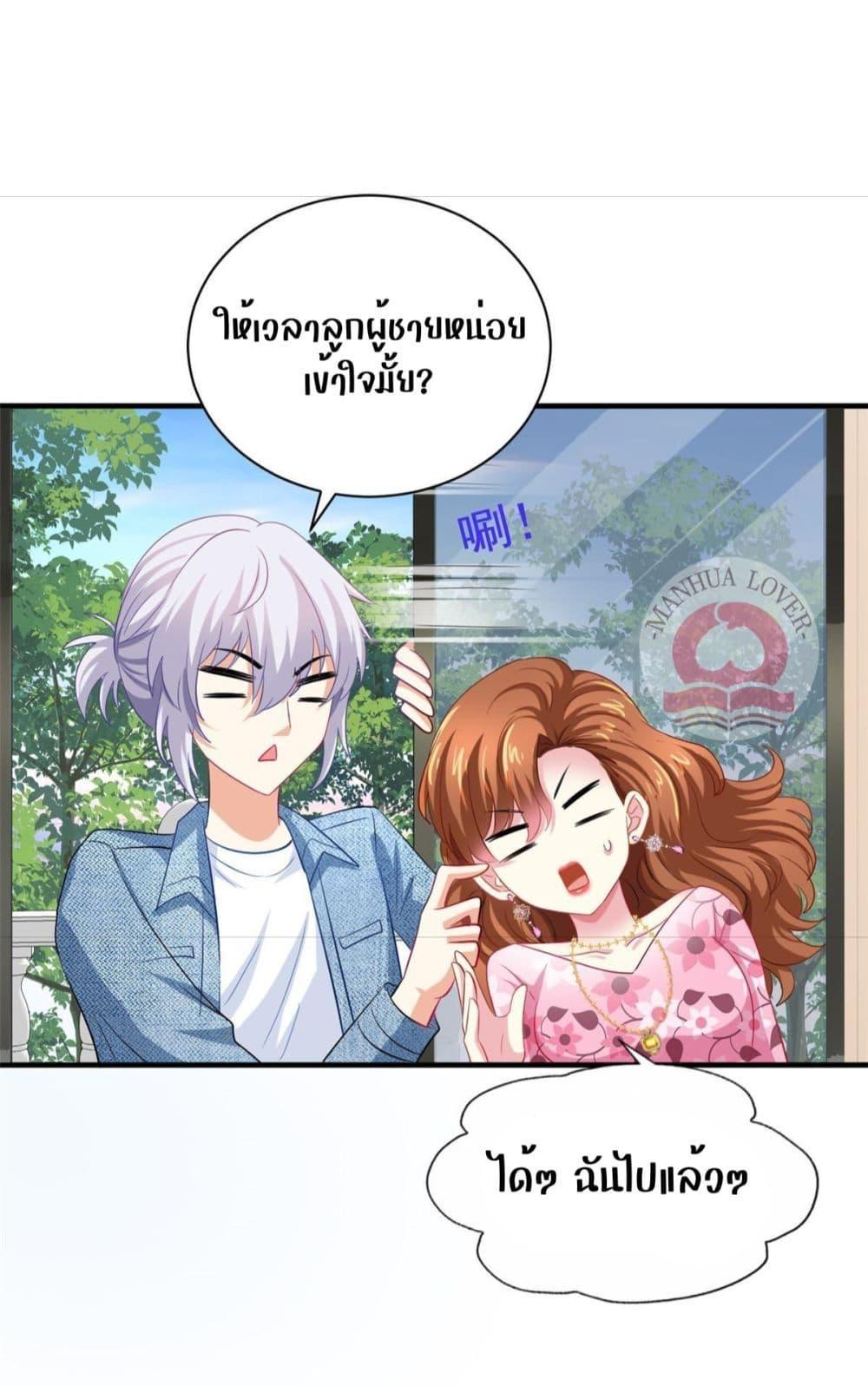 Manga-lc-com อ่านมังงะ อ่านการ์ตูน ออนไลน์ ฟรี My Movie Queen Is Super Sweet ตอนที่ 1 2 3 4 5 6 7 8 9 10 11 12 13 14 ฟรี ไม่มีโฆษณา Manga-lc - อ่าน มังงะ อ่าน การ์ตูน ออนไลน์ อ่านมังงะ ฟรี