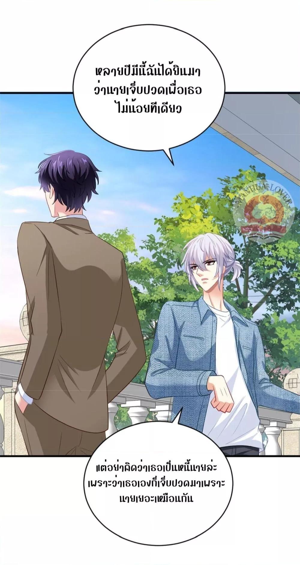 Manga-lc-com อ่านมังงะ อ่านการ์ตูน ออนไลน์ ฟรี My Movie Queen Is Super Sweet ตอนที่ 1 2 3 4 5 6 7 8 9 10 11 12 13 14 ฟรี ไม่มีโฆษณา Manga-lc - อ่าน มังงะ อ่าน การ์ตูน ออนไลน์ อ่านมังงะ ฟรี