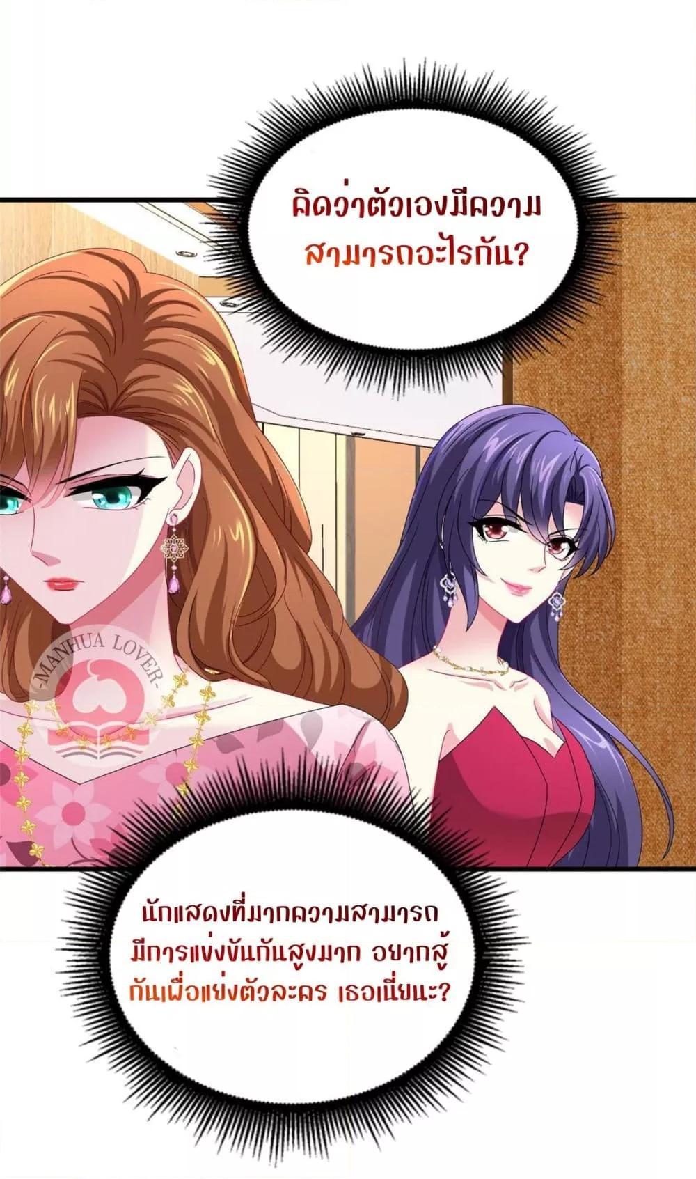 Manga-lc-com อ่านมังงะ อ่านการ์ตูน ออนไลน์ ฟรี My Movie Queen Is Super Sweet ตอนที่ 1 2 3 4 5 6 7 8 9 10 11 12 13 14 ฟรี ไม่มีโฆษณา Manga-lc - อ่าน มังงะ อ่าน การ์ตูน ออนไลน์ อ่านมังงะ ฟรี