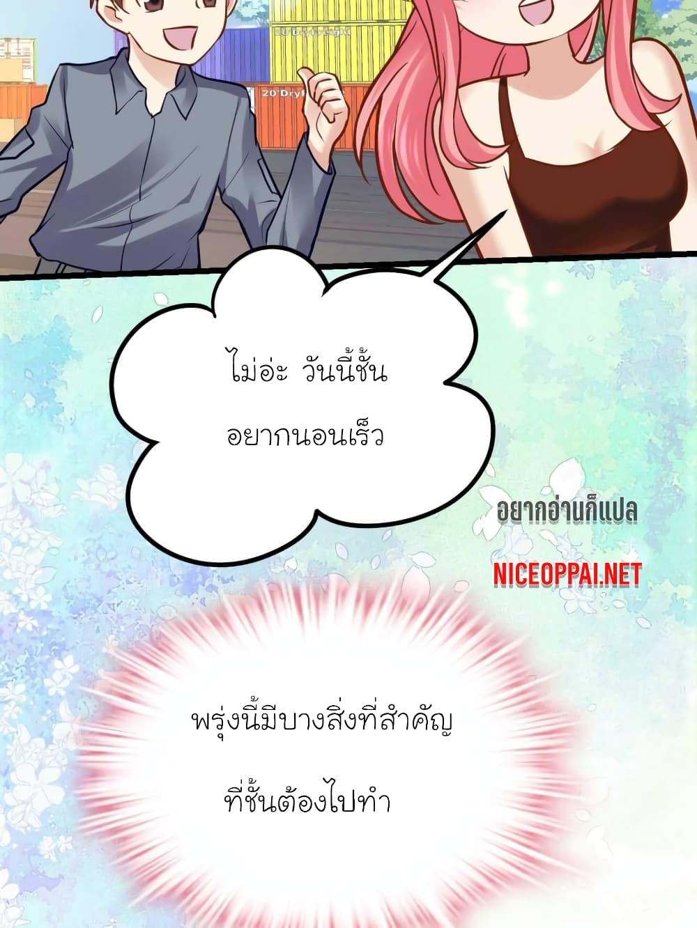 Manga-lc-com อ่านมังงะ อ่านการ์ตูน ออนไลน์ ฟรี My Beautiful Time With You ตอนที่ 1 2 3 4 5 6 7 8 9 10 11 12 13 14 ฟรี ไม่มีโฆษณา Manga-lc - อ่าน มังงะ อ่าน การ์ตูน ออนไลน์ อ่านมังงะ ฟรี
