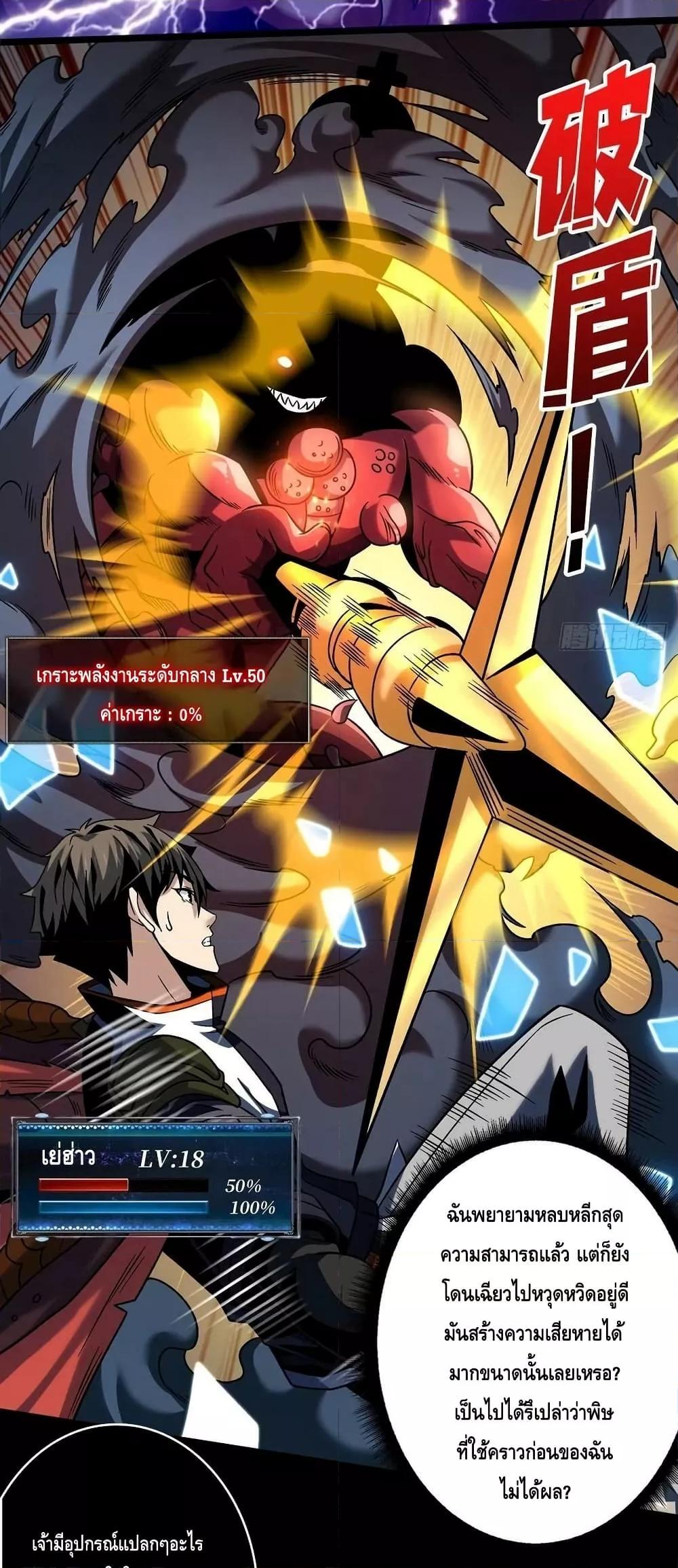 Manga-lc-com อ่านมังงะ อ่านการ์ตูน ออนไลน์ ฟรี King Account at the Start ตอนที่ 1 2 3 4 5 6 7 8 9 10 11 12 13 14 ฟรี ไม่มีโฆษณา Manga-lc - อ่าน มังงะ อ่าน การ์ตูน ออนไลน์ อ่านมังงะ ฟรี