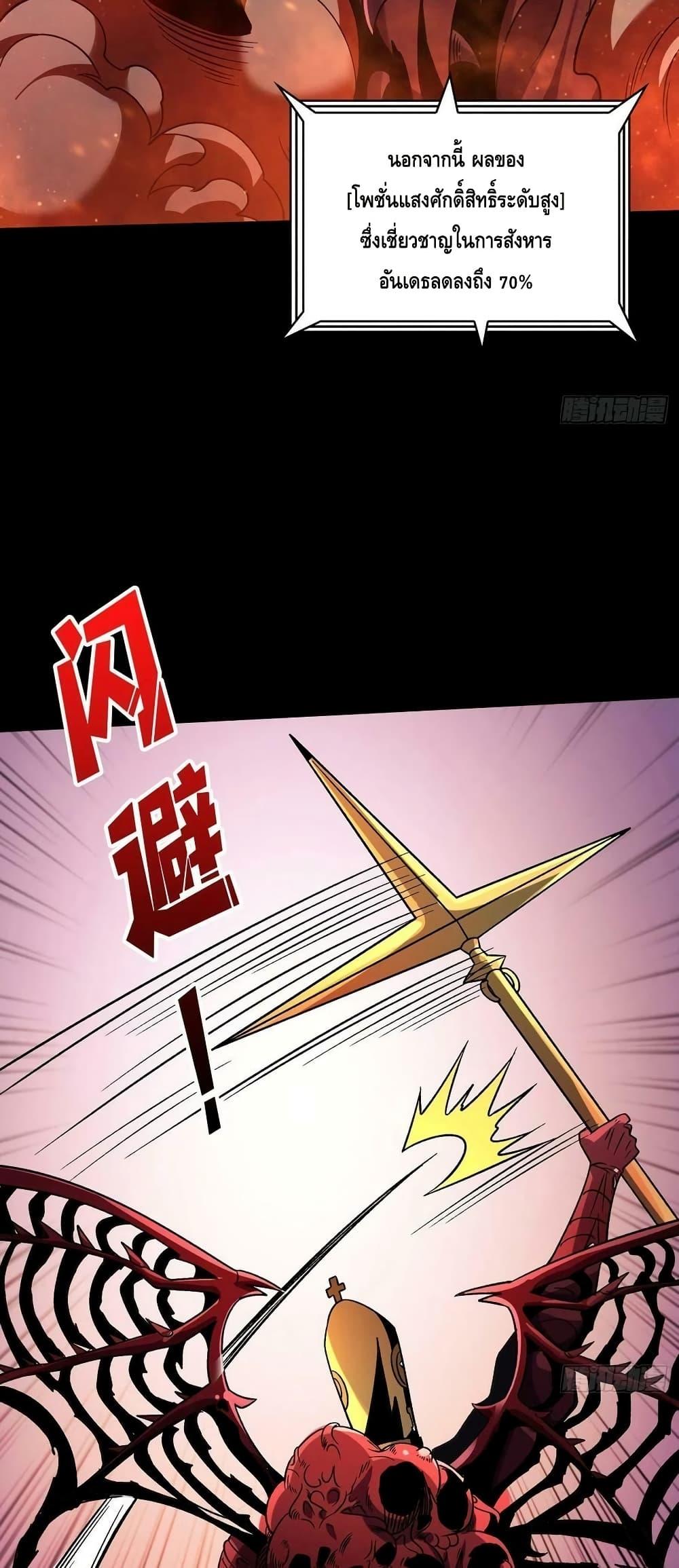 Manga-lc-com อ่านมังงะ อ่านการ์ตูน ออนไลน์ ฟรี King Account at the Start ตอนที่ 1 2 3 4 5 6 7 8 9 10 11 12 13 14 ฟรี ไม่มีโฆษณา Manga-lc - อ่าน มังงะ อ่าน การ์ตูน ออนไลน์ อ่านมังงะ ฟรี