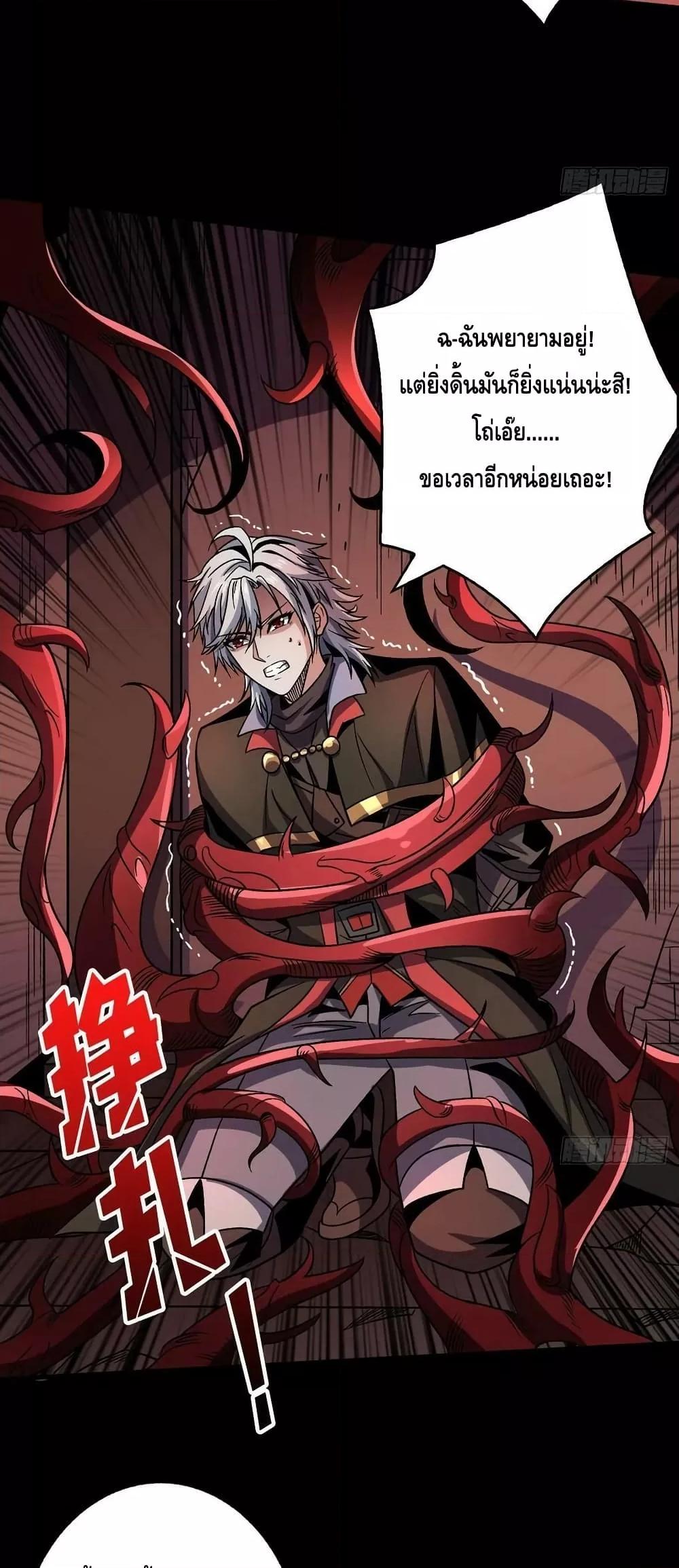 Manga-lc-com อ่านมังงะ อ่านการ์ตูน ออนไลน์ ฟรี King Account at the Start ตอนที่ 1 2 3 4 5 6 7 8 9 10 11 12 13 14 ฟรี ไม่มีโฆษณา Manga-lc - อ่าน มังงะ อ่าน การ์ตูน ออนไลน์ อ่านมังงะ ฟรี