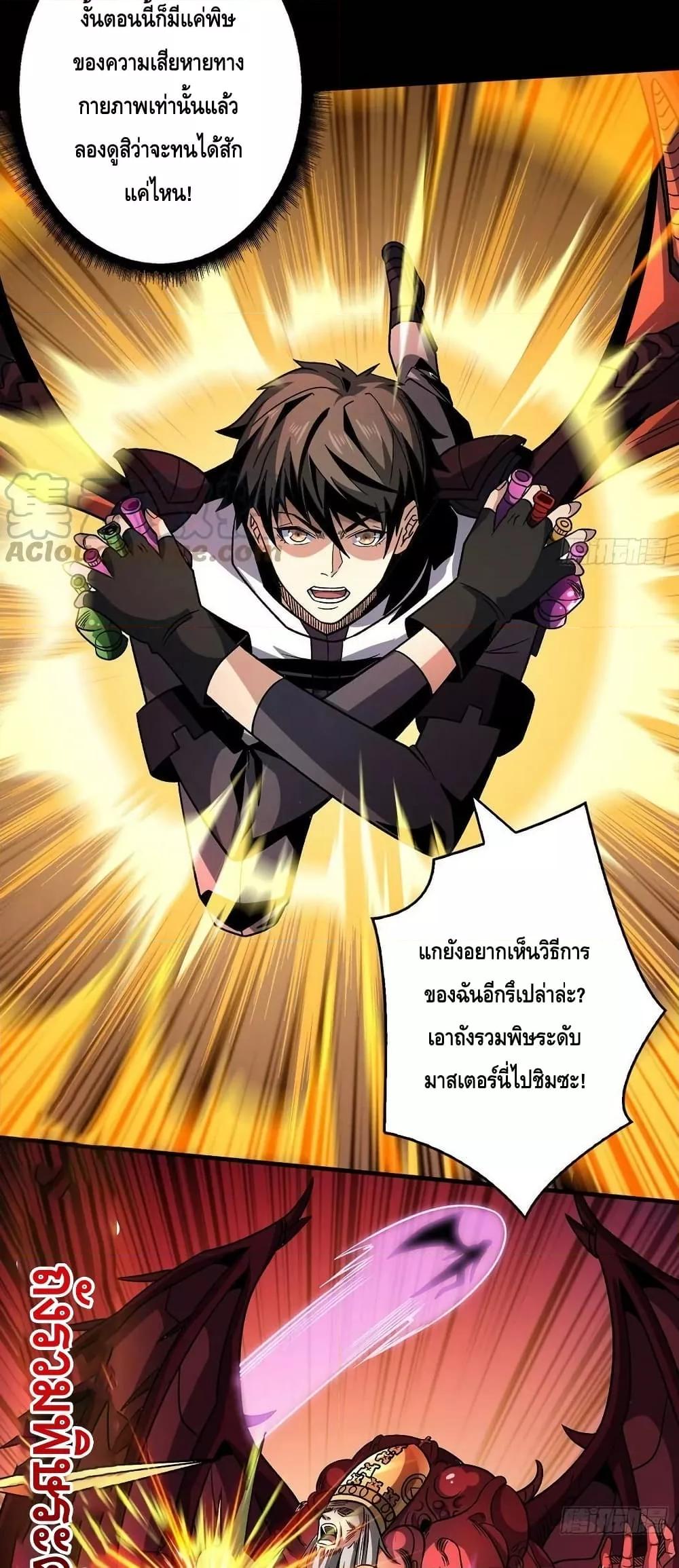 Manga-lc-com อ่านมังงะ อ่านการ์ตูน ออนไลน์ ฟรี King Account at the Start ตอนที่ 1 2 3 4 5 6 7 8 9 10 11 12 13 14 ฟรี ไม่มีโฆษณา Manga-lc - อ่าน มังงะ อ่าน การ์ตูน ออนไลน์ อ่านมังงะ ฟรี