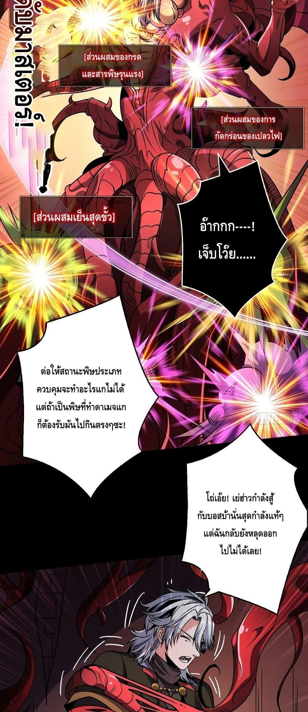 Manga-lc-com อ่านมังงะ อ่านการ์ตูน ออนไลน์ ฟรี King Account at the Start ตอนที่ 1 2 3 4 5 6 7 8 9 10 11 12 13 14 ฟรี ไม่มีโฆษณา Manga-lc - อ่าน มังงะ อ่าน การ์ตูน ออนไลน์ อ่านมังงะ ฟรี