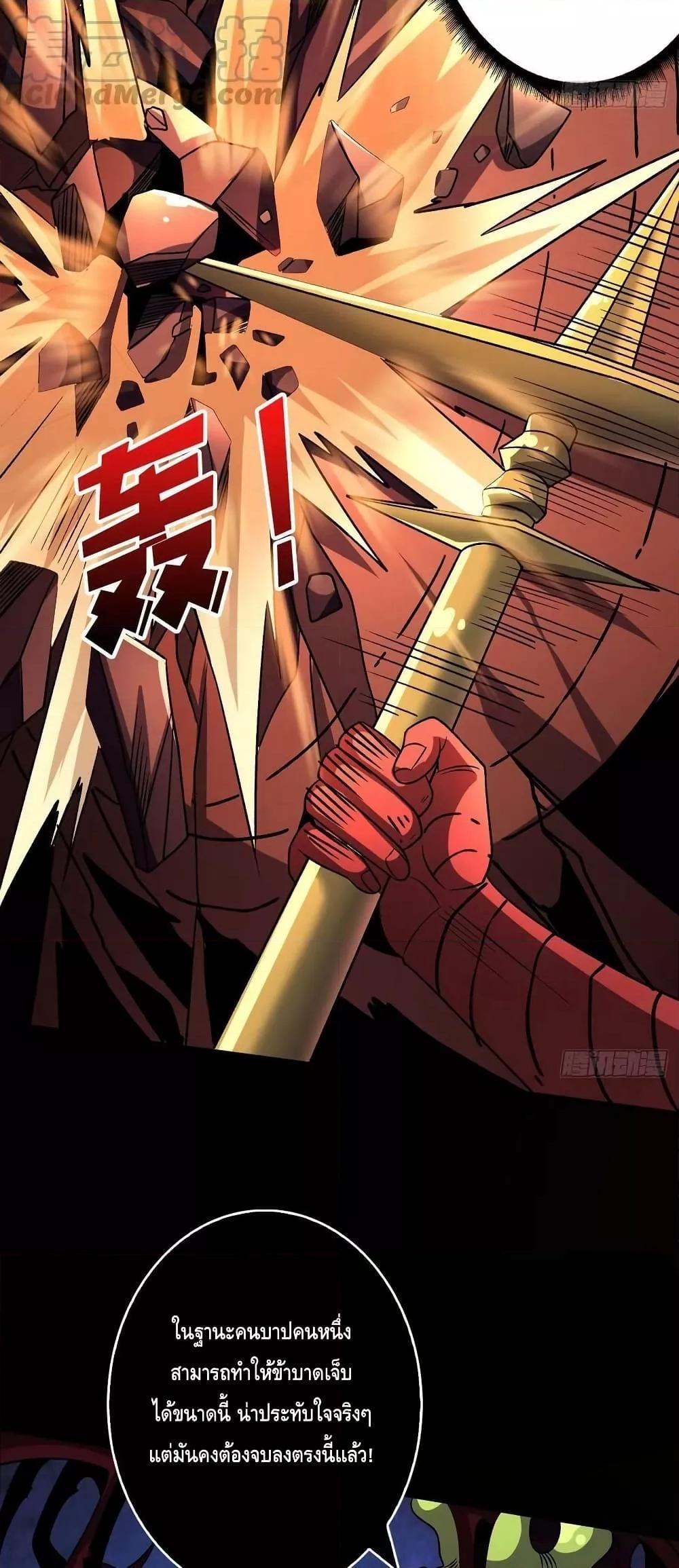 Manga-lc-com อ่านมังงะ อ่านการ์ตูน ออนไลน์ ฟรี King Account at the Start ตอนที่ 1 2 3 4 5 6 7 8 9 10 11 12 13 14 ฟรี ไม่มีโฆษณา Manga-lc - อ่าน มังงะ อ่าน การ์ตูน ออนไลน์ อ่านมังงะ ฟรี