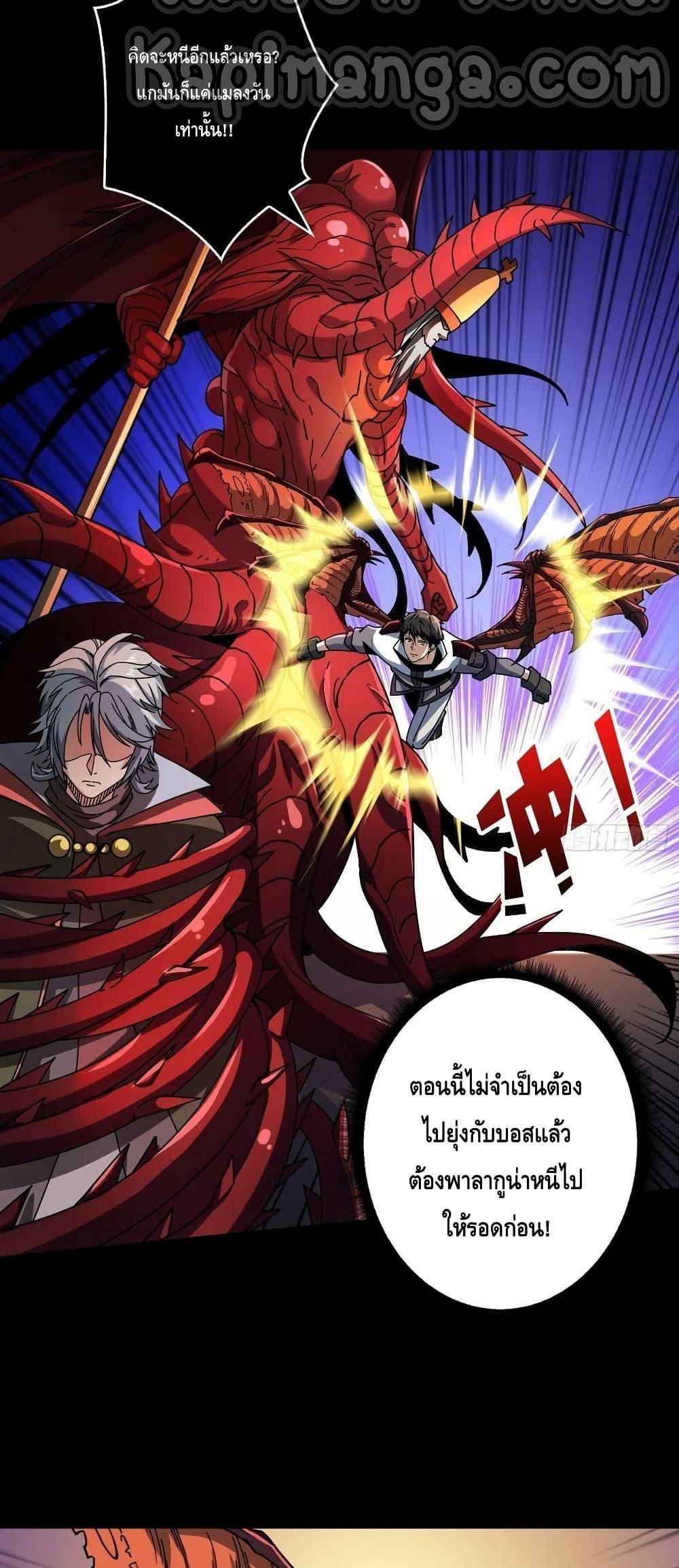 Manga-lc-com อ่านมังงะ อ่านการ์ตูน ออนไลน์ ฟรี King Account at the Start ตอนที่ 1 2 3 4 5 6 7 8 9 10 11 12 13 14 ฟรี ไม่มีโฆษณา Manga-lc - อ่าน มังงะ อ่าน การ์ตูน ออนไลน์ อ่านมังงะ ฟรี