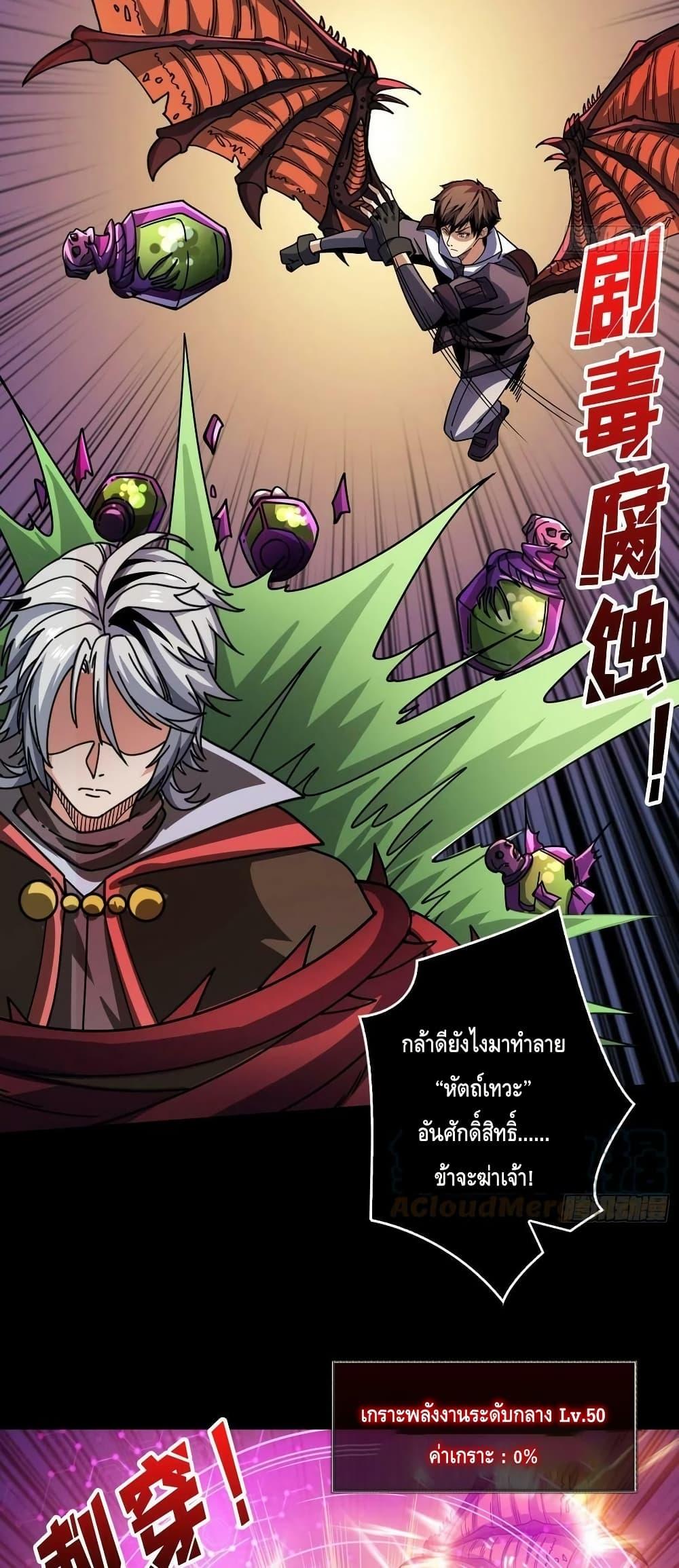 Manga-lc-com อ่านมังงะ อ่านการ์ตูน ออนไลน์ ฟรี King Account at the Start ตอนที่ 1 2 3 4 5 6 7 8 9 10 11 12 13 14 ฟรี ไม่มีโฆษณา Manga-lc - อ่าน มังงะ อ่าน การ์ตูน ออนไลน์ อ่านมังงะ ฟรี