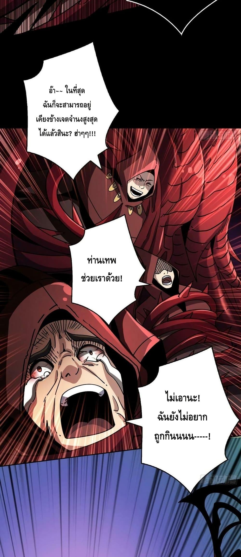 Manga-lc-com อ่านมังงะ อ่านการ์ตูน ออนไลน์ ฟรี King Account at the Start ตอนที่ 1 2 3 4 5 6 7 8 9 10 11 12 13 14 ฟรี ไม่มีโฆษณา Manga-lc - อ่าน มังงะ อ่าน การ์ตูน ออนไลน์ อ่านมังงะ ฟรี