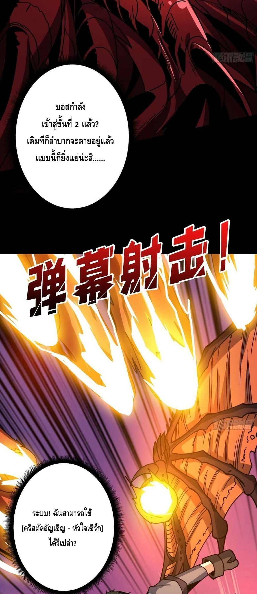 Manga-lc-com อ่านมังงะ อ่านการ์ตูน ออนไลน์ ฟรี King Account at the Start ตอนที่ 1 2 3 4 5 6 7 8 9 10 11 12 13 14 ฟรี ไม่มีโฆษณา Manga-lc - อ่าน มังงะ อ่าน การ์ตูน ออนไลน์ อ่านมังงะ ฟรี