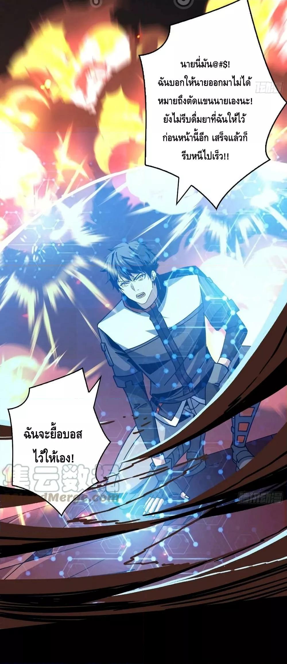 Manga-lc-com อ่านมังงะ อ่านการ์ตูน ออนไลน์ ฟรี King Account at the Start ตอนที่ 1 2 3 4 5 6 7 8 9 10 11 12 13 14 ฟรี ไม่มีโฆษณา Manga-lc - อ่าน มังงะ อ่าน การ์ตูน ออนไลน์ อ่านมังงะ ฟรี