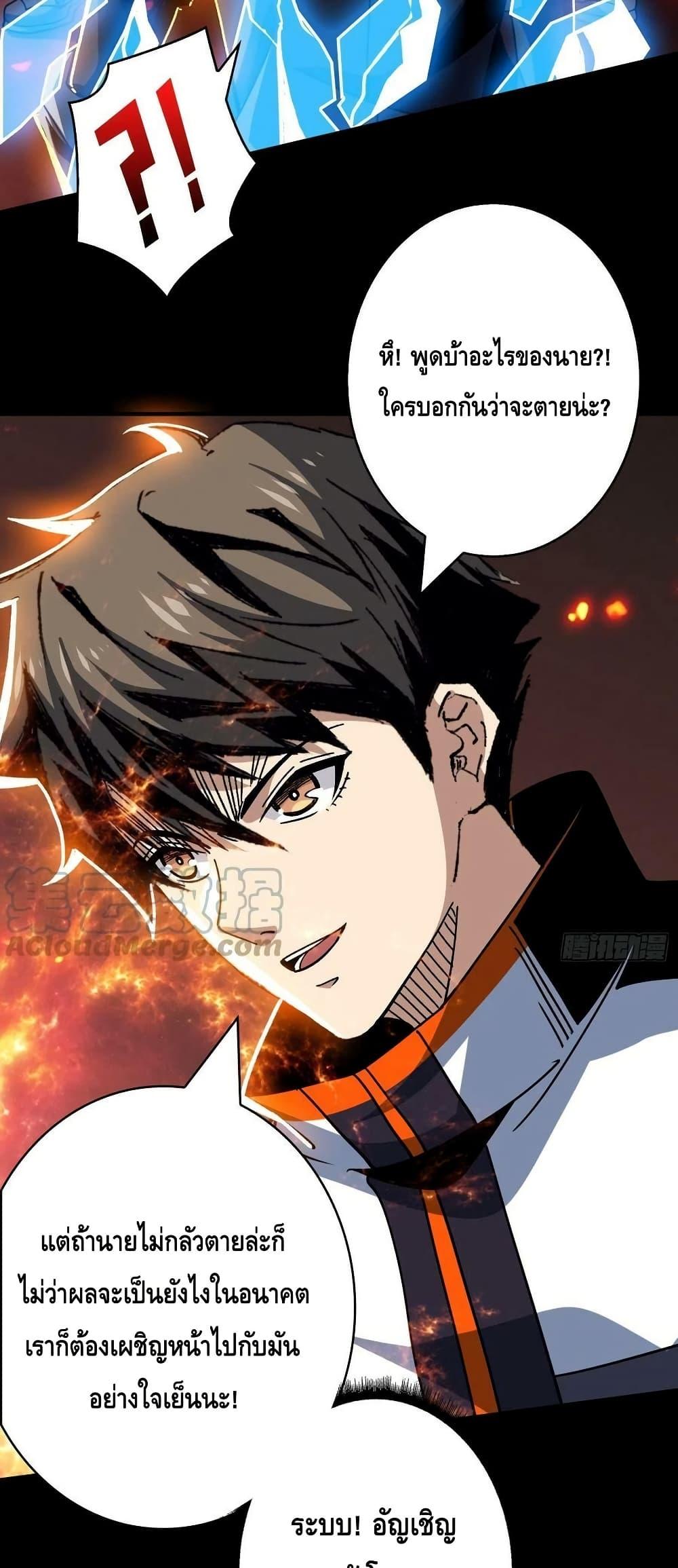 Manga-lc-com อ่านมังงะ อ่านการ์ตูน ออนไลน์ ฟรี King Account at the Start ตอนที่ 1 2 3 4 5 6 7 8 9 10 11 12 13 14 ฟรี ไม่มีโฆษณา Manga-lc - อ่าน มังงะ อ่าน การ์ตูน ออนไลน์ อ่านมังงะ ฟรี