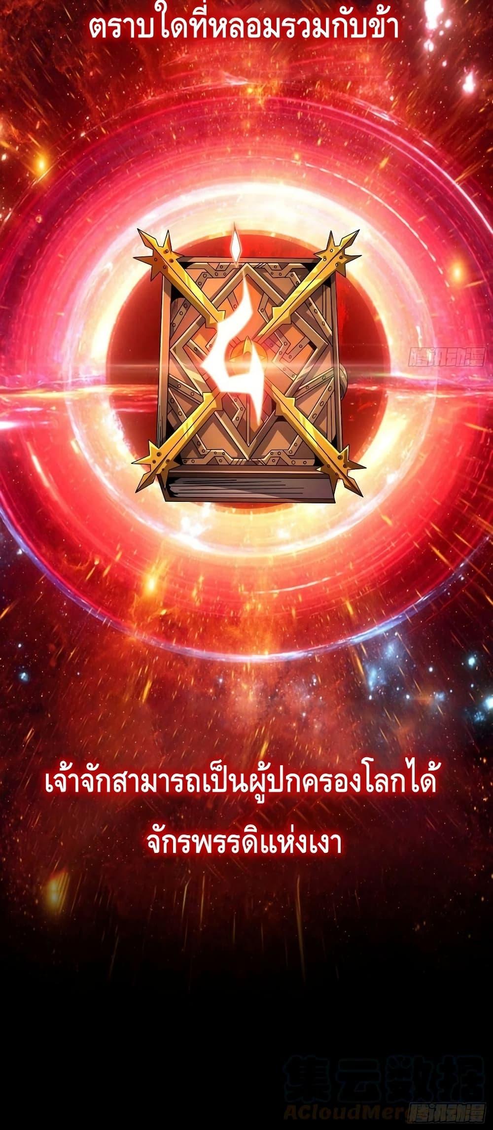 Manga-lc-com อ่านมังงะ อ่านการ์ตูน ออนไลน์ ฟรี King Account at the Start ตอนที่ 1 2 3 4 5 6 7 8 9 10 11 12 13 14 ฟรี ไม่มีโฆษณา Manga-lc - อ่าน มังงะ อ่าน การ์ตูน ออนไลน์ อ่านมังงะ ฟรี