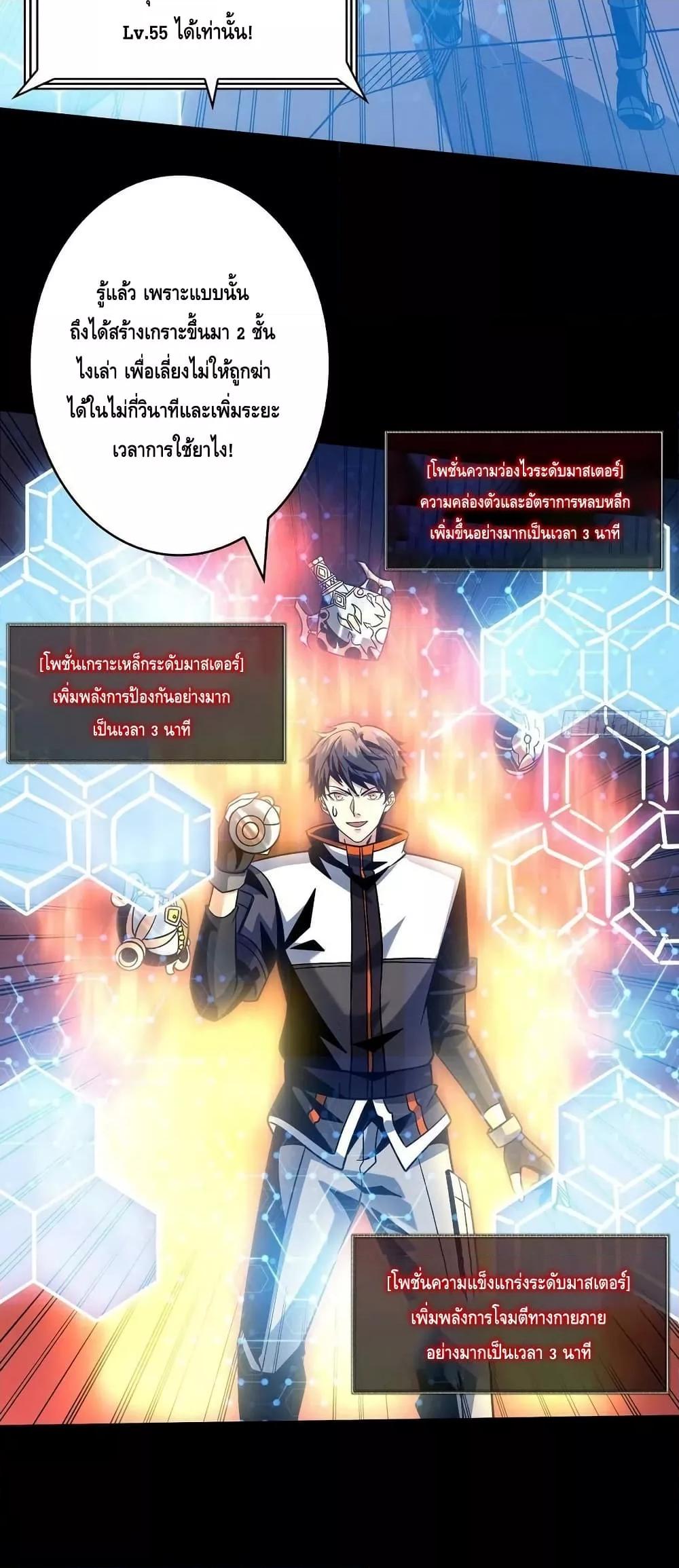 Manga-lc-com อ่านมังงะ อ่านการ์ตูน ออนไลน์ ฟรี King Account at the Start ตอนที่ 1 2 3 4 5 6 7 8 9 10 11 12 13 14 ฟรี ไม่มีโฆษณา Manga-lc - อ่าน มังงะ อ่าน การ์ตูน ออนไลน์ อ่านมังงะ ฟรี
