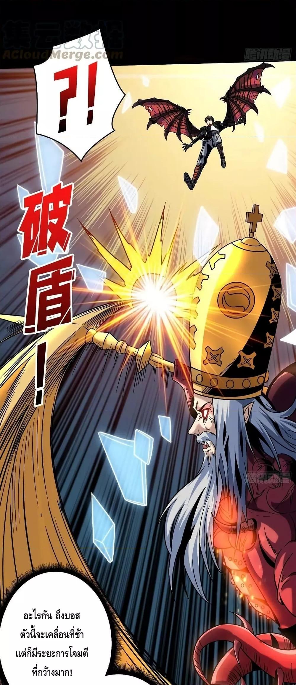 Manga-lc-com อ่านมังงะ อ่านการ์ตูน ออนไลน์ ฟรี King Account at the Start ตอนที่ 1 2 3 4 5 6 7 8 9 10 11 12 13 14 ฟรี ไม่มีโฆษณา Manga-lc - อ่าน มังงะ อ่าน การ์ตูน ออนไลน์ อ่านมังงะ ฟรี