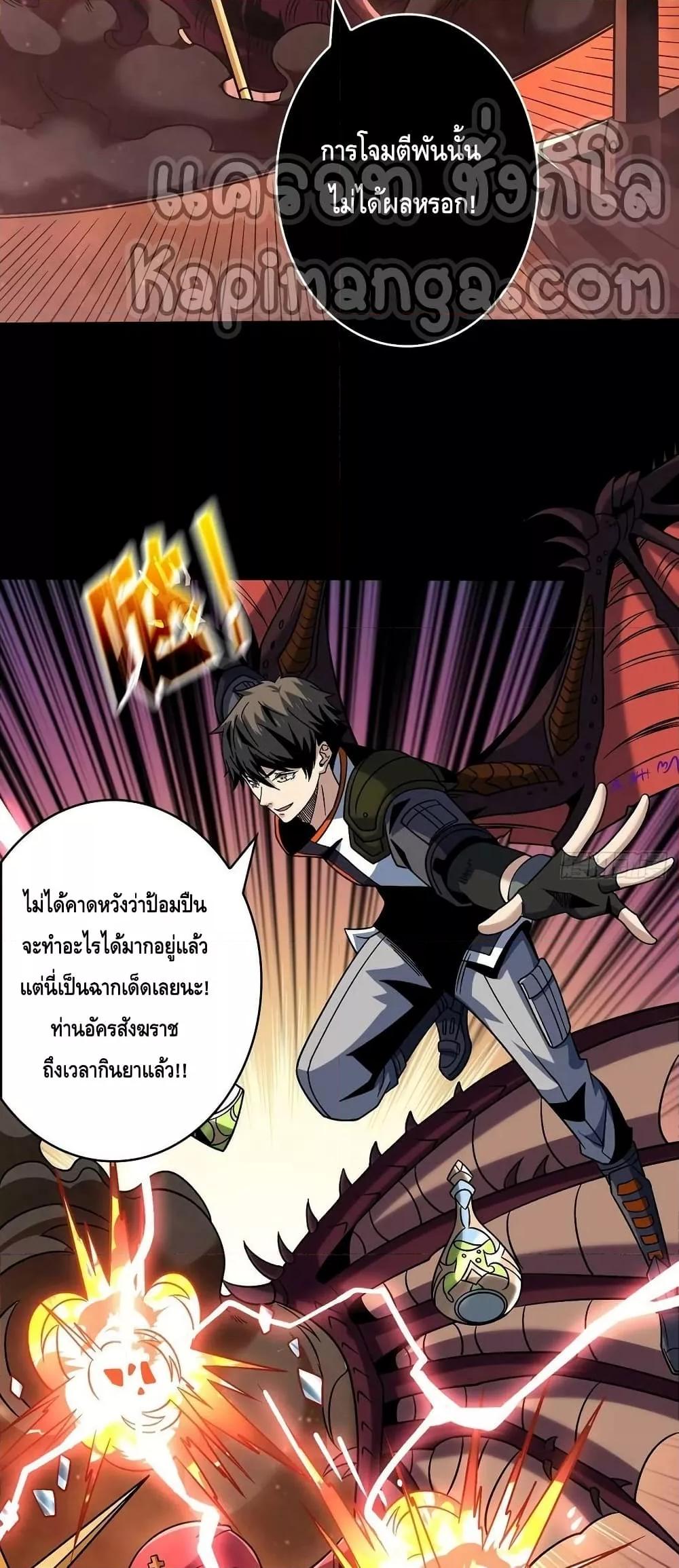 Manga-lc-com อ่านมังงะ อ่านการ์ตูน ออนไลน์ ฟรี King Account at the Start ตอนที่ 1 2 3 4 5 6 7 8 9 10 11 12 13 14 ฟรี ไม่มีโฆษณา Manga-lc - อ่าน มังงะ อ่าน การ์ตูน ออนไลน์ อ่านมังงะ ฟรี