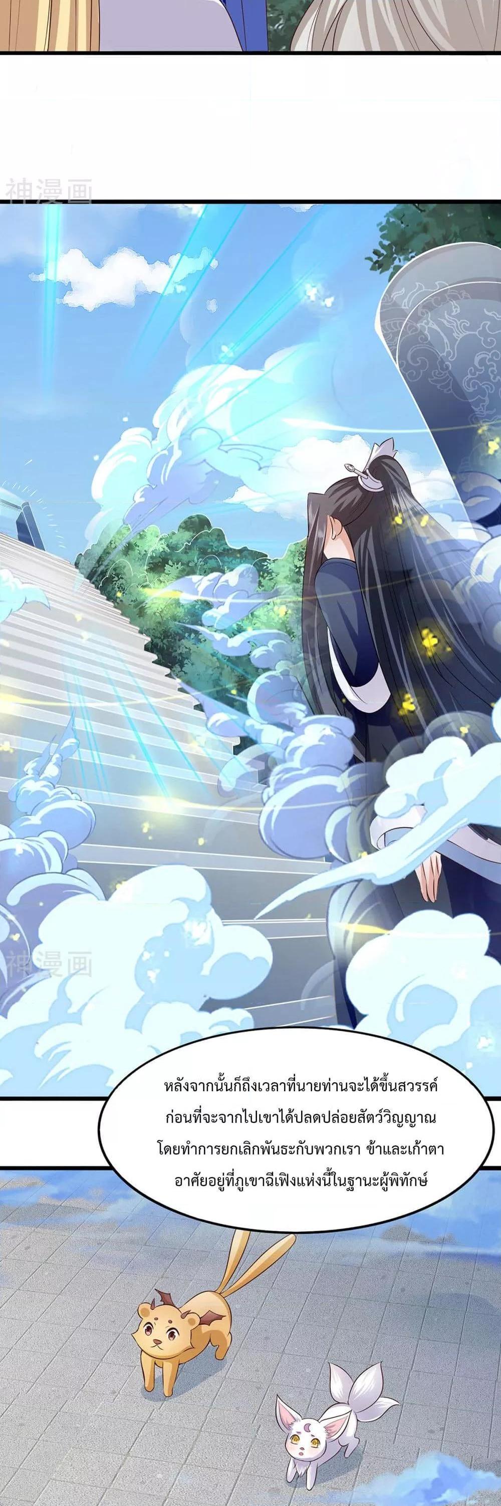 Manga-lc-com อ่านมังงะ อ่านการ์ตูน ออนไลน์ ฟรี WhyIHaveFair ตอนที่ 1 2 3 4 5 6 7 8 9 10 11 12 13 14 ฟรี ไม่มีโฆษณา Manga-lc - อ่าน มังงะ อ่าน การ์ตูน ออนไลน์ อ่านมังงะ ฟรี