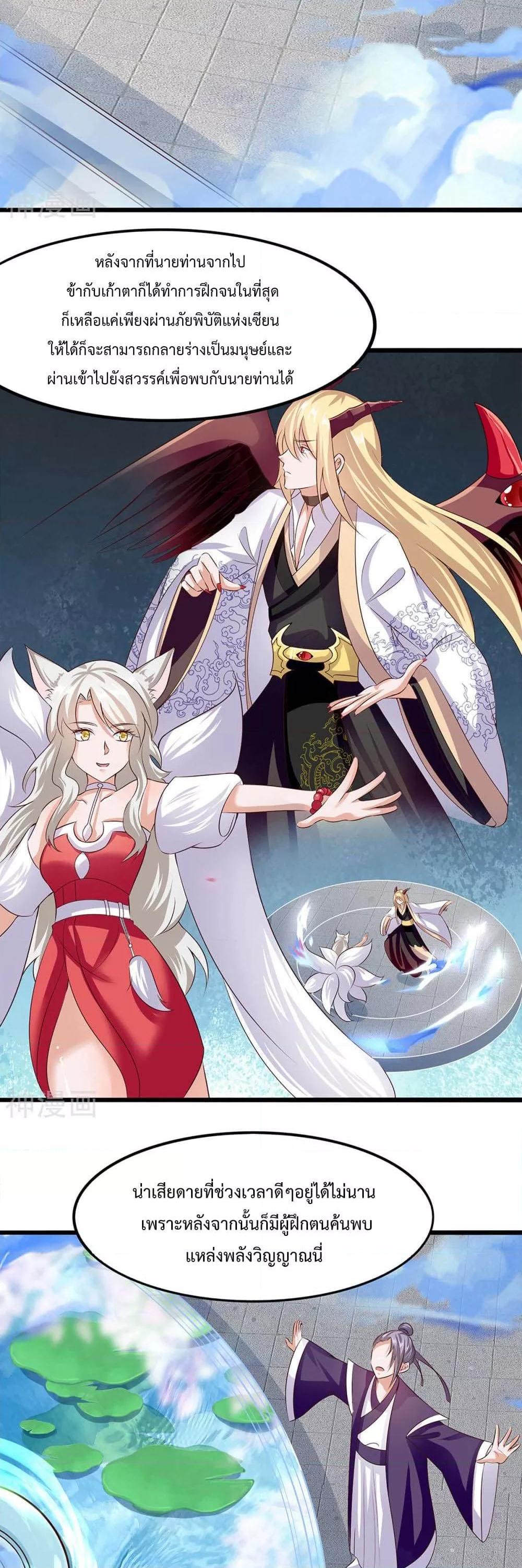 Manga-lc-com อ่านมังงะ อ่านการ์ตูน ออนไลน์ ฟรี WhyIHaveFair ตอนที่ 1 2 3 4 5 6 7 8 9 10 11 12 13 14 ฟรี ไม่มีโฆษณา Manga-lc - อ่าน มังงะ อ่าน การ์ตูน ออนไลน์ อ่านมังงะ ฟรี