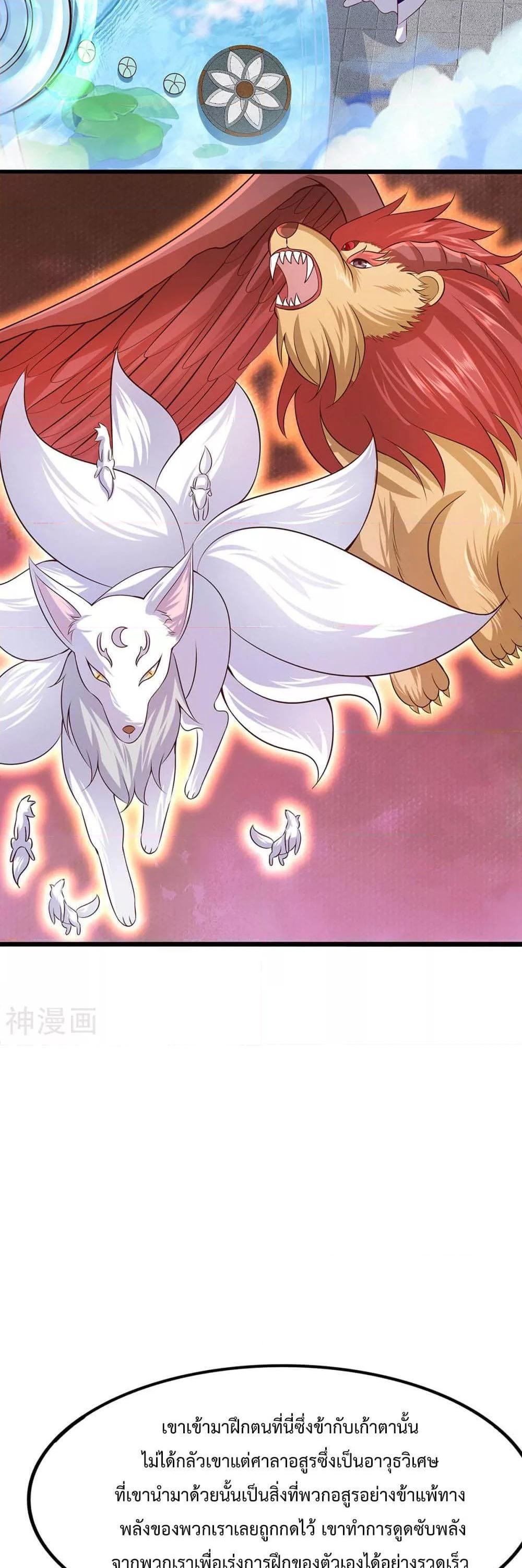 Manga-lc-com อ่านมังงะ อ่านการ์ตูน ออนไลน์ ฟรี WhyIHaveFair ตอนที่ 1 2 3 4 5 6 7 8 9 10 11 12 13 14 ฟรี ไม่มีโฆษณา Manga-lc - อ่าน มังงะ อ่าน การ์ตูน ออนไลน์ อ่านมังงะ ฟรี