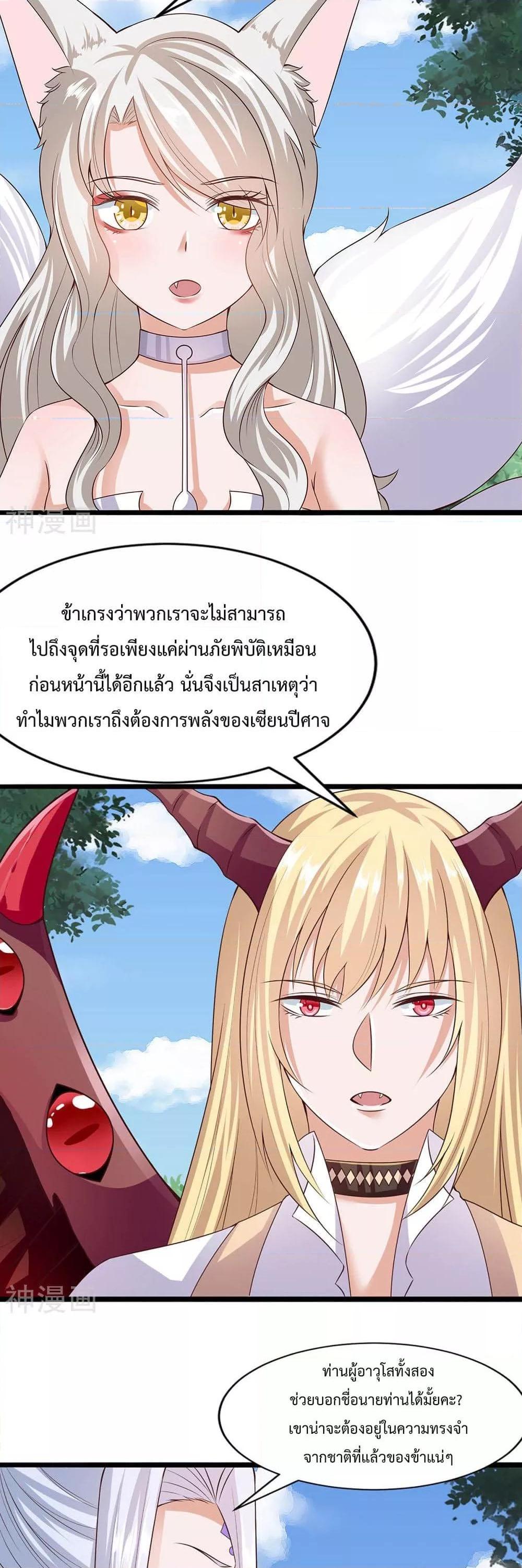 Manga-lc-com อ่านมังงะ อ่านการ์ตูน ออนไลน์ ฟรี WhyIHaveFair ตอนที่ 1 2 3 4 5 6 7 8 9 10 11 12 13 14 ฟรี ไม่มีโฆษณา Manga-lc - อ่าน มังงะ อ่าน การ์ตูน ออนไลน์ อ่านมังงะ ฟรี
