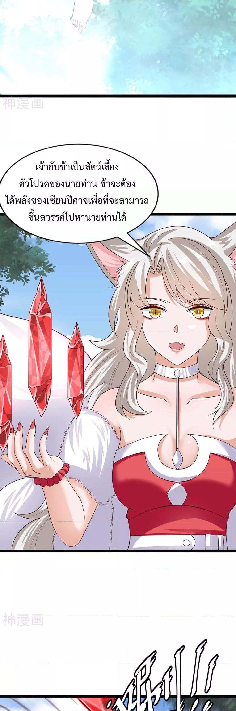 Manga-lc-com อ่านมังงะ อ่านการ์ตูน ออนไลน์ ฟรี WhyIHaveFair ตอนที่ 1 2 3 4 5 6 7 8 9 10 11 12 13 14 ฟรี ไม่มีโฆษณา Manga-lc - อ่าน มังงะ อ่าน การ์ตูน ออนไลน์ อ่านมังงะ ฟรี