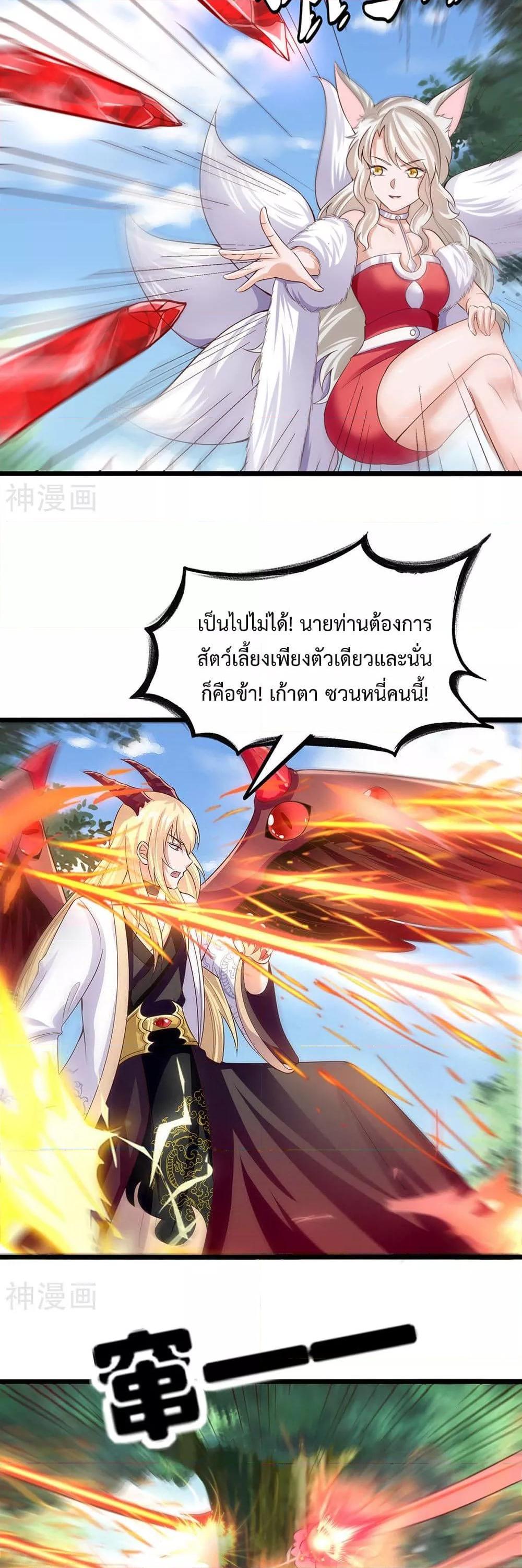 Manga-lc-com อ่านมังงะ อ่านการ์ตูน ออนไลน์ ฟรี WhyIHaveFair ตอนที่ 1 2 3 4 5 6 7 8 9 10 11 12 13 14 ฟรี ไม่มีโฆษณา Manga-lc - อ่าน มังงะ อ่าน การ์ตูน ออนไลน์ อ่านมังงะ ฟรี