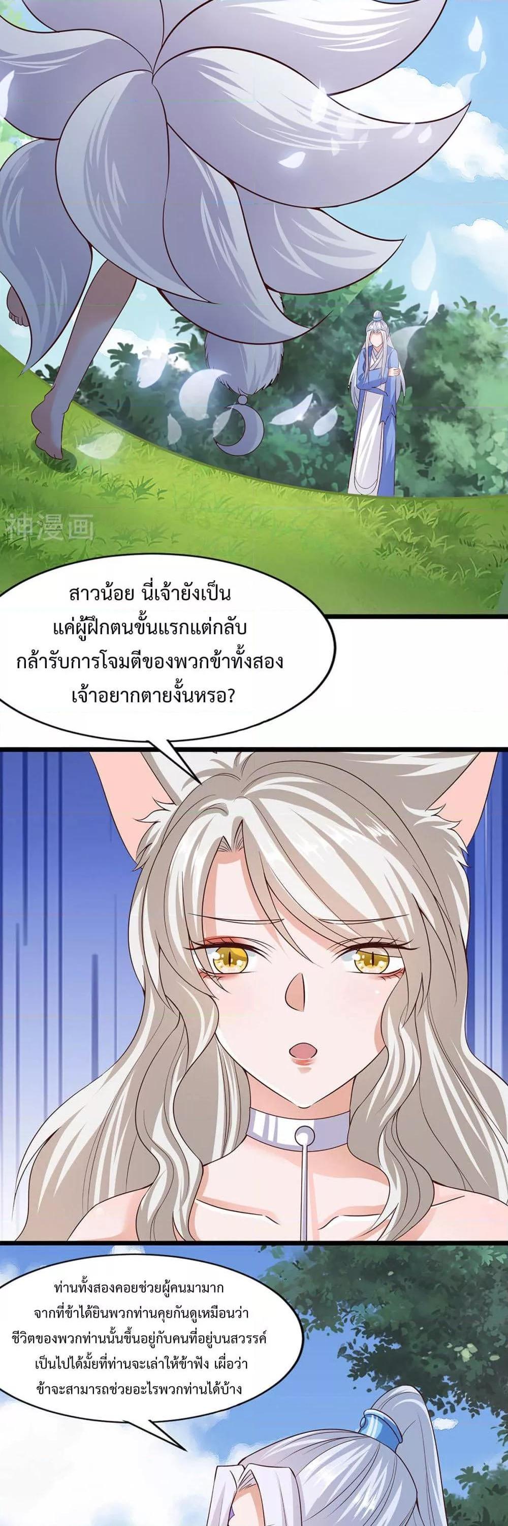 Manga-lc-com อ่านมังงะ อ่านการ์ตูน ออนไลน์ ฟรี WhyIHaveFair ตอนที่ 1 2 3 4 5 6 7 8 9 10 11 12 13 14 ฟรี ไม่มีโฆษณา Manga-lc - อ่าน มังงะ อ่าน การ์ตูน ออนไลน์ อ่านมังงะ ฟรี