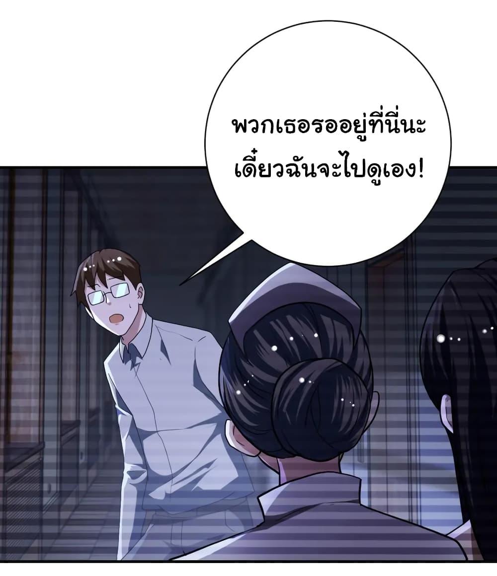 Manga-lc-com อ่านมังงะ อ่านการ์ตูน ออนไลน์ ฟรี Apocalyptic Super System ตอนที่ 1 2 3 4 5 6 7 8 9 10 11 12 13 14 ฟรี ไม่มีโฆษณา Manga-lc - อ่าน มังงะ อ่าน การ์ตูน ออนไลน์ อ่านมังงะ ฟรี