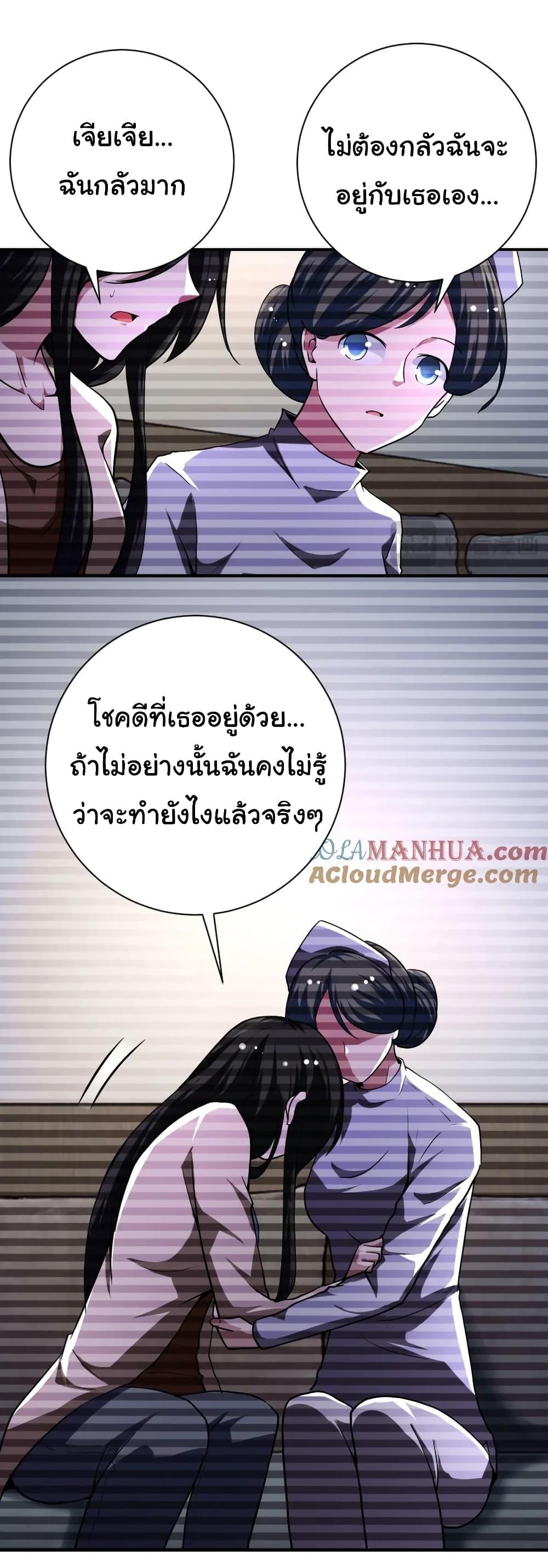 Manga-lc-com อ่านมังงะ อ่านการ์ตูน ออนไลน์ ฟรี Apocalyptic Super System ตอนที่ 1 2 3 4 5 6 7 8 9 10 11 12 13 14 ฟรี ไม่มีโฆษณา Manga-lc - อ่าน มังงะ อ่าน การ์ตูน ออนไลน์ อ่านมังงะ ฟรี