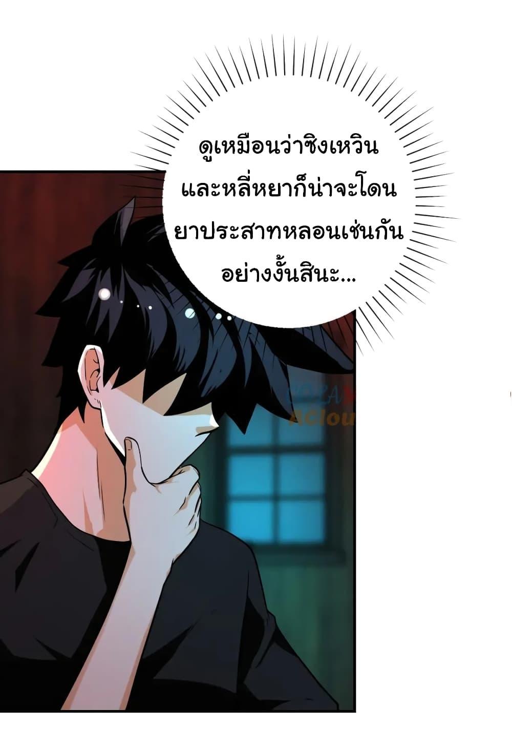 Manga-lc-com อ่านมังงะ อ่านการ์ตูน ออนไลน์ ฟรี Apocalyptic Super System ตอนที่ 1 2 3 4 5 6 7 8 9 10 11 12 13 14 ฟรี ไม่มีโฆษณา Manga-lc - อ่าน มังงะ อ่าน การ์ตูน ออนไลน์ อ่านมังงะ ฟรี