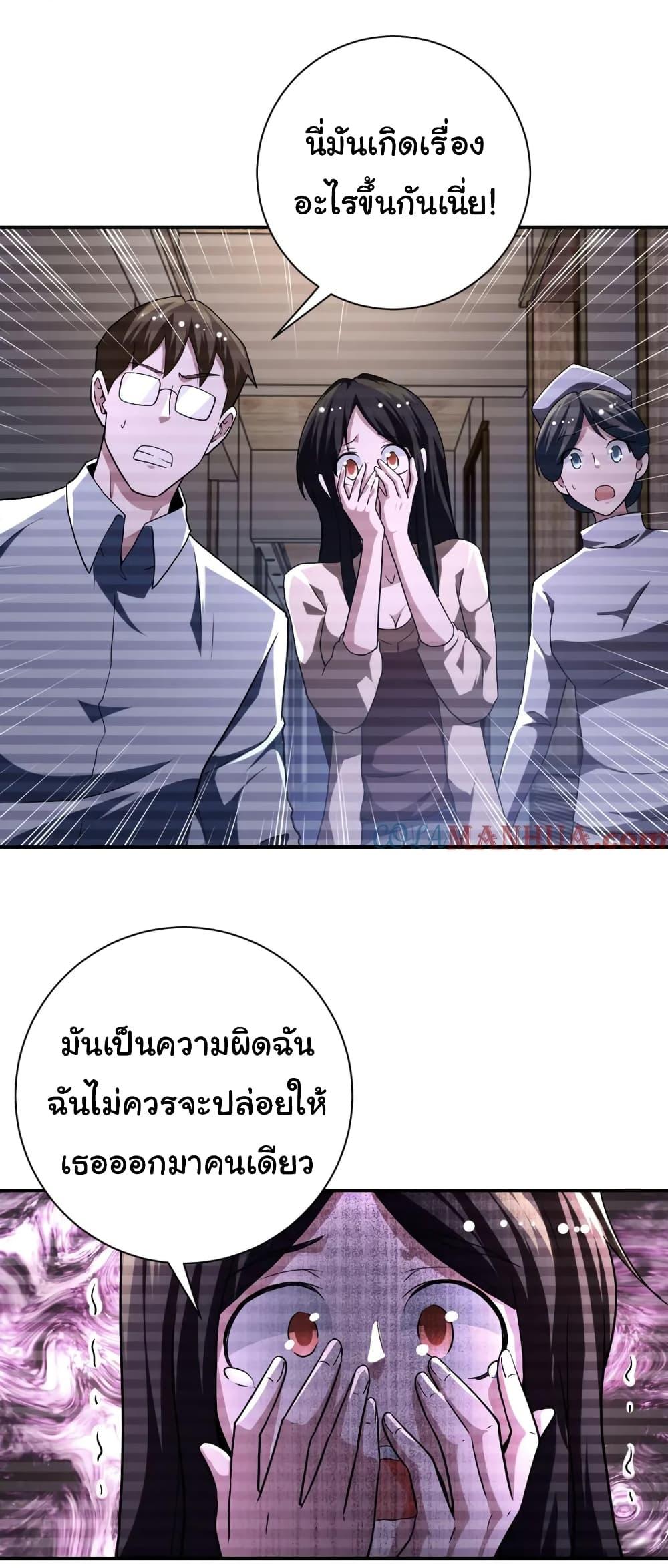 Manga-lc-com อ่านมังงะ อ่านการ์ตูน ออนไลน์ ฟรี Apocalyptic Super System ตอนที่ 1 2 3 4 5 6 7 8 9 10 11 12 13 14 ฟรี ไม่มีโฆษณา Manga-lc - อ่าน มังงะ อ่าน การ์ตูน ออนไลน์ อ่านมังงะ ฟรี