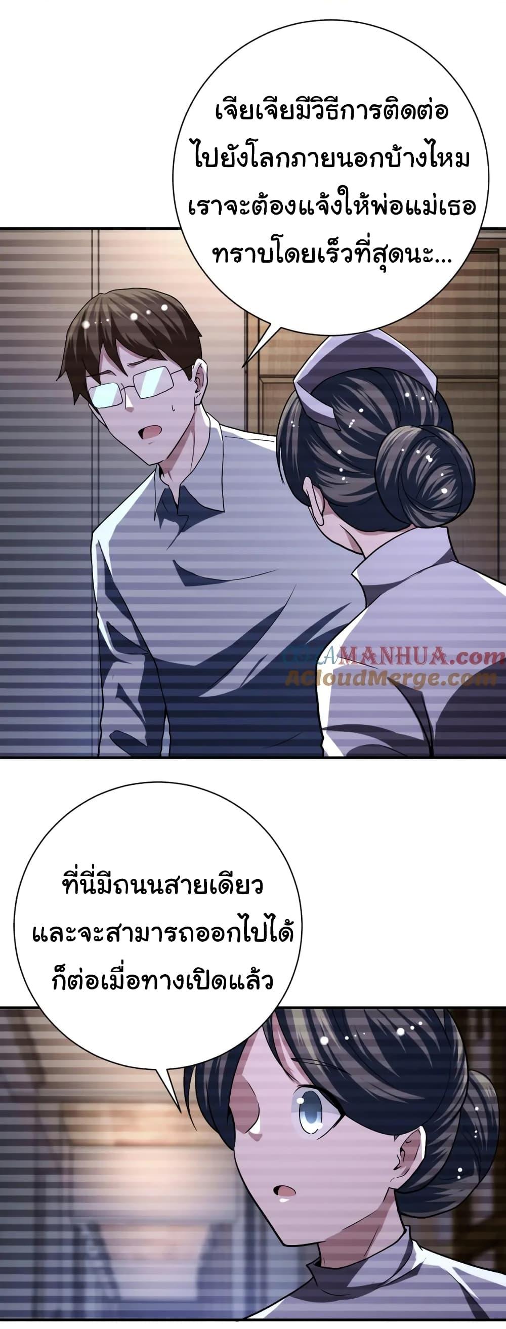 Manga-lc-com อ่านมังงะ อ่านการ์ตูน ออนไลน์ ฟรี Apocalyptic Super System ตอนที่ 1 2 3 4 5 6 7 8 9 10 11 12 13 14 ฟรี ไม่มีโฆษณา Manga-lc - อ่าน มังงะ อ่าน การ์ตูน ออนไลน์ อ่านมังงะ ฟรี