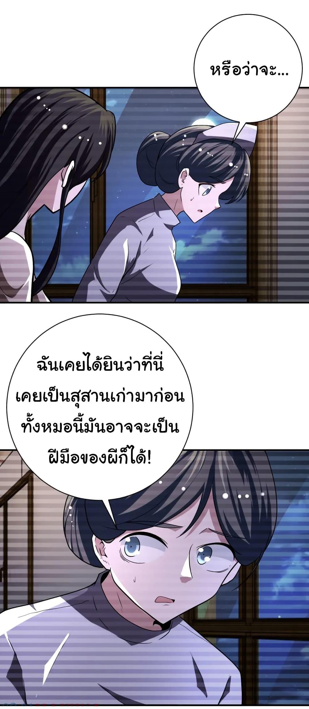 Manga-lc-com อ่านมังงะ อ่านการ์ตูน ออนไลน์ ฟรี Apocalyptic Super System ตอนที่ 1 2 3 4 5 6 7 8 9 10 11 12 13 14 ฟรี ไม่มีโฆษณา Manga-lc - อ่าน มังงะ อ่าน การ์ตูน ออนไลน์ อ่านมังงะ ฟรี