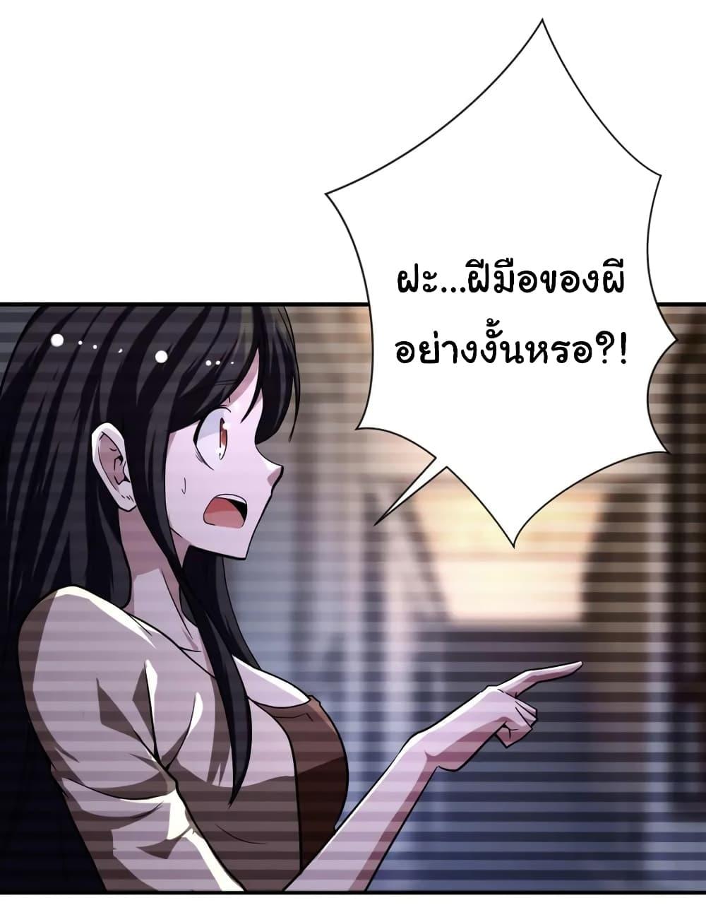 Manga-lc-com อ่านมังงะ อ่านการ์ตูน ออนไลน์ ฟรี Apocalyptic Super System ตอนที่ 1 2 3 4 5 6 7 8 9 10 11 12 13 14 ฟรี ไม่มีโฆษณา Manga-lc - อ่าน มังงะ อ่าน การ์ตูน ออนไลน์ อ่านมังงะ ฟรี