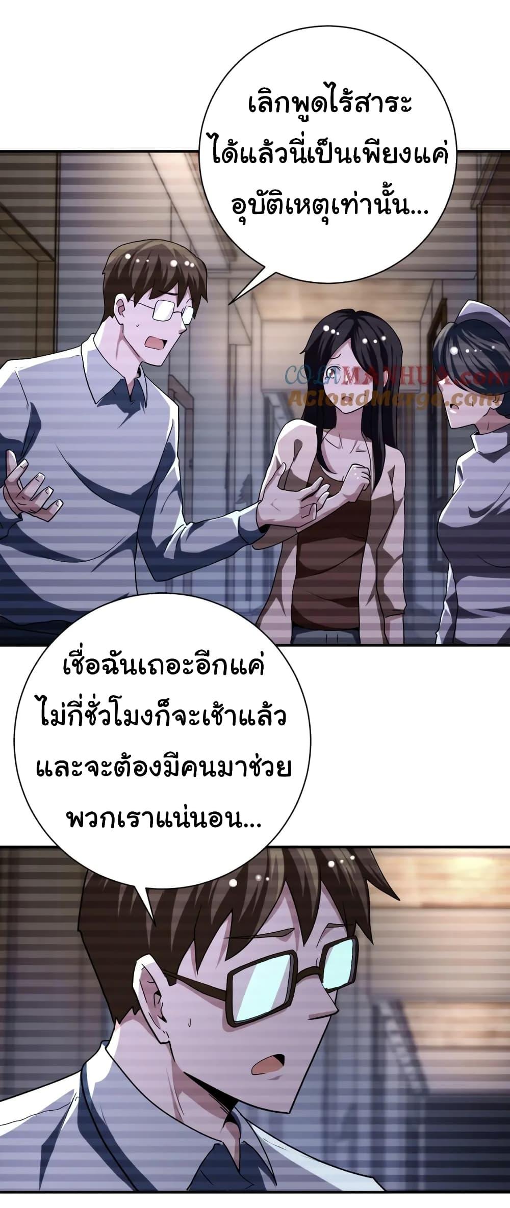 Manga-lc-com อ่านมังงะ อ่านการ์ตูน ออนไลน์ ฟรี Apocalyptic Super System ตอนที่ 1 2 3 4 5 6 7 8 9 10 11 12 13 14 ฟรี ไม่มีโฆษณา Manga-lc - อ่าน มังงะ อ่าน การ์ตูน ออนไลน์ อ่านมังงะ ฟรี
