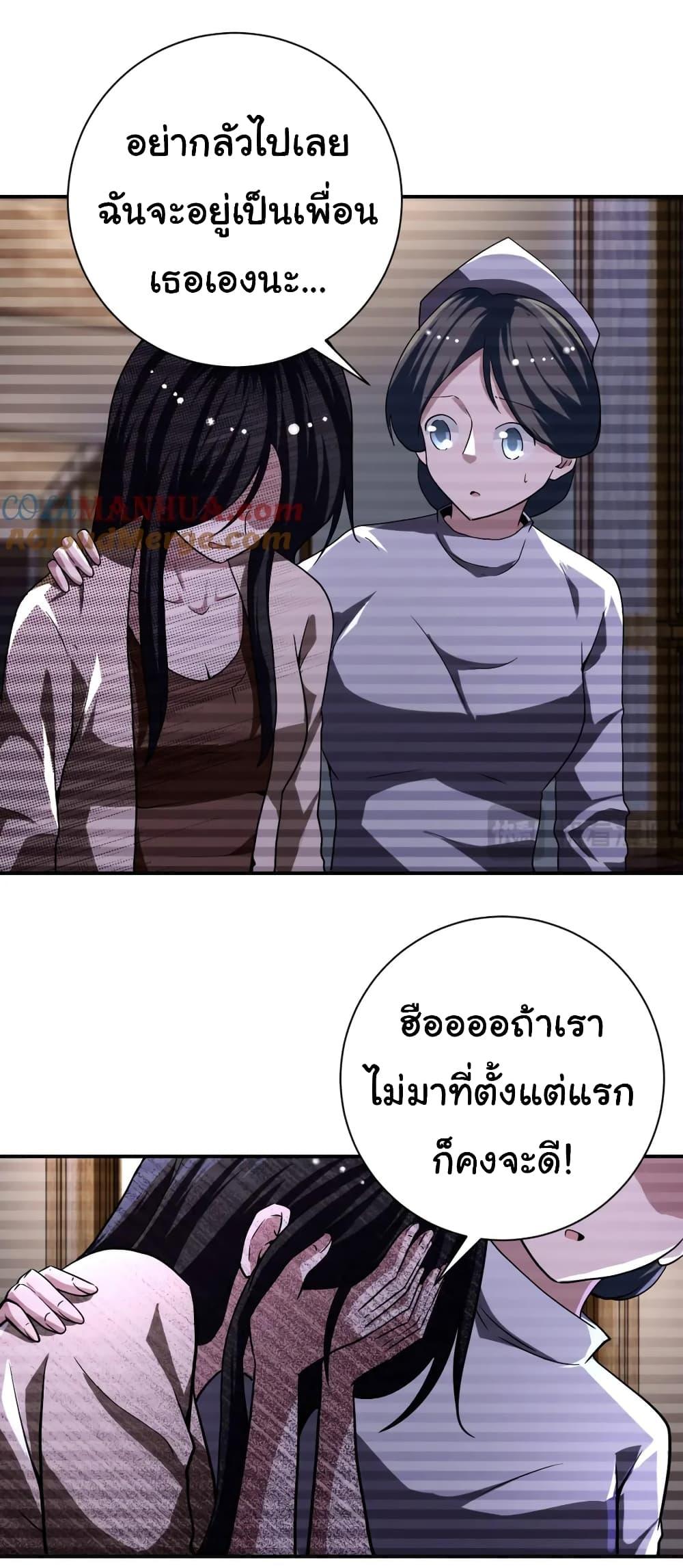 Manga-lc-com อ่านมังงะ อ่านการ์ตูน ออนไลน์ ฟรี Apocalyptic Super System ตอนที่ 1 2 3 4 5 6 7 8 9 10 11 12 13 14 ฟรี ไม่มีโฆษณา Manga-lc - อ่าน มังงะ อ่าน การ์ตูน ออนไลน์ อ่านมังงะ ฟรี