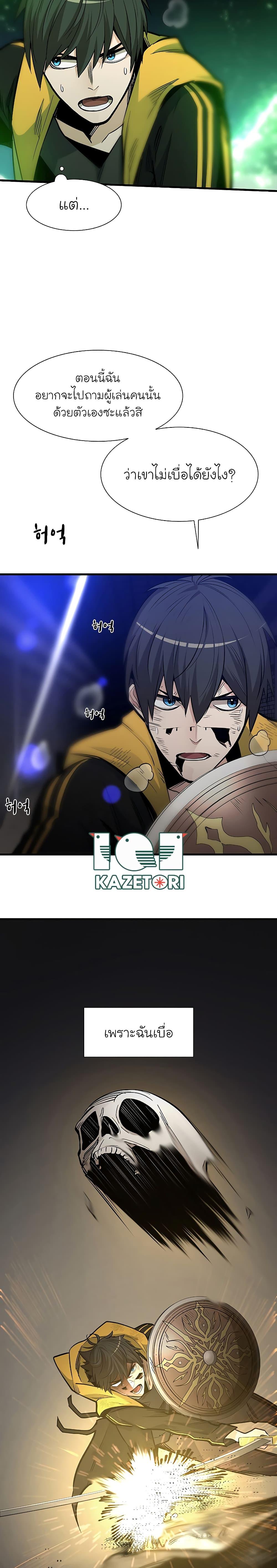 Manga-lc-com อ่านมังงะ อ่านการ์ตูน ออนไลน์ ฟรี The Tutorial is Too Hard ตอนที่ 1 2 3 4 5 6 7 8 9 10 11 12 13 14 ฟรี ไม่มีโฆษณา Manga-lc - อ่าน มังงะ อ่าน การ์ตูน ออนไลน์ อ่านมังงะ ฟรี