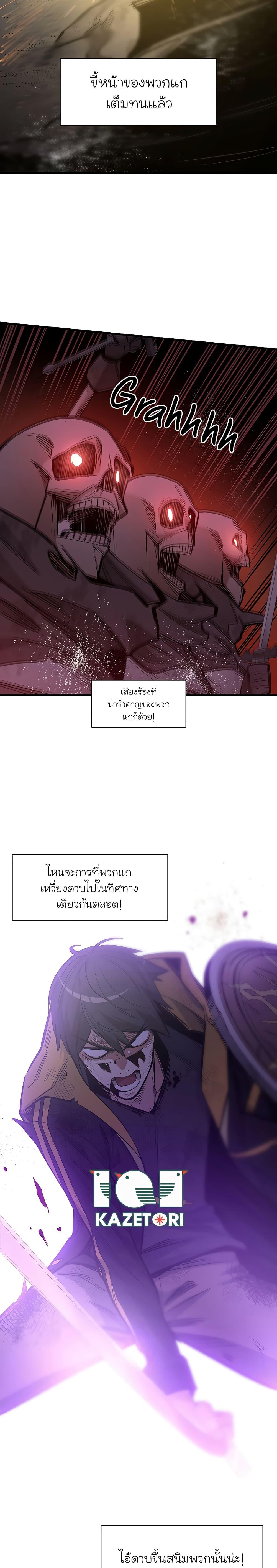 Manga-lc-com อ่านมังงะ อ่านการ์ตูน ออนไลน์ ฟรี The Tutorial is Too Hard ตอนที่ 1 2 3 4 5 6 7 8 9 10 11 12 13 14 ฟรี ไม่มีโฆษณา Manga-lc - อ่าน มังงะ อ่าน การ์ตูน ออนไลน์ อ่านมังงะ ฟรี