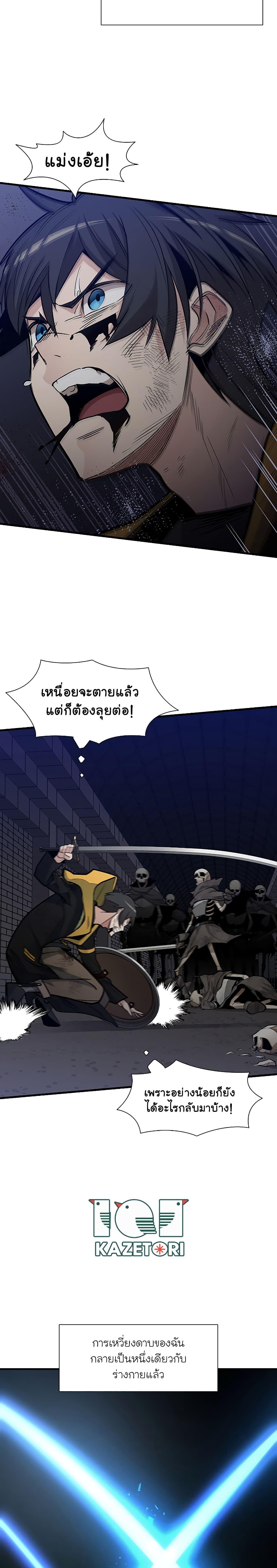 Manga-lc-com อ่านมังงะ อ่านการ์ตูน ออนไลน์ ฟรี The Tutorial is Too Hard ตอนที่ 1 2 3 4 5 6 7 8 9 10 11 12 13 14 ฟรี ไม่มีโฆษณา Manga-lc - อ่าน มังงะ อ่าน การ์ตูน ออนไลน์ อ่านมังงะ ฟรี