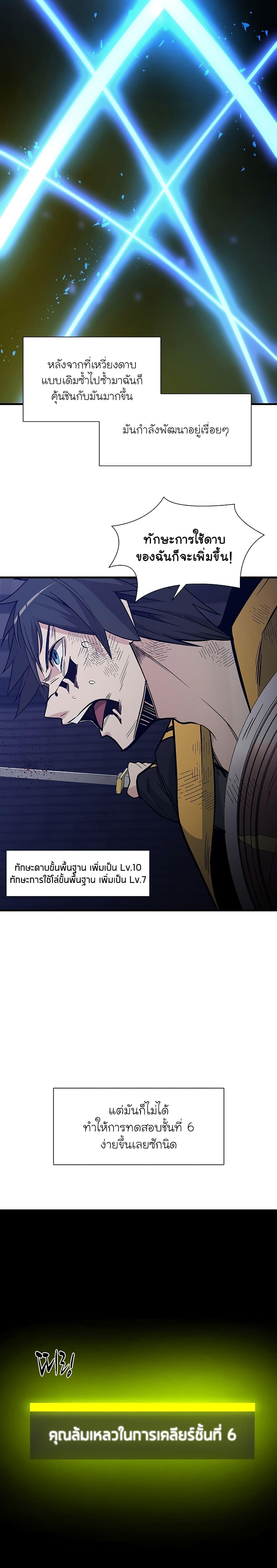 Manga-lc-com อ่านมังงะ อ่านการ์ตูน ออนไลน์ ฟรี The Tutorial is Too Hard ตอนที่ 1 2 3 4 5 6 7 8 9 10 11 12 13 14 ฟรี ไม่มีโฆษณา Manga-lc - อ่าน มังงะ อ่าน การ์ตูน ออนไลน์ อ่านมังงะ ฟรี