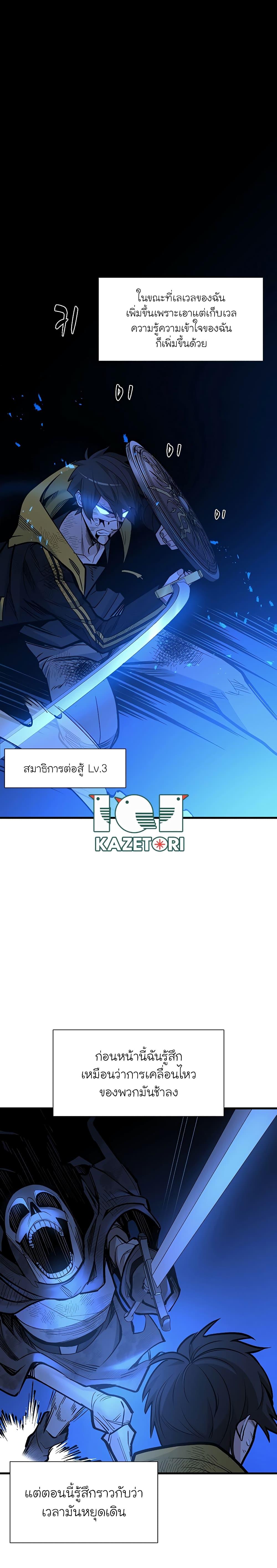 Manga-lc-com อ่านมังงะ อ่านการ์ตูน ออนไลน์ ฟรี The Tutorial is Too Hard ตอนที่ 1 2 3 4 5 6 7 8 9 10 11 12 13 14 ฟรี ไม่มีโฆษณา Manga-lc - อ่าน มังงะ อ่าน การ์ตูน ออนไลน์ อ่านมังงะ ฟรี