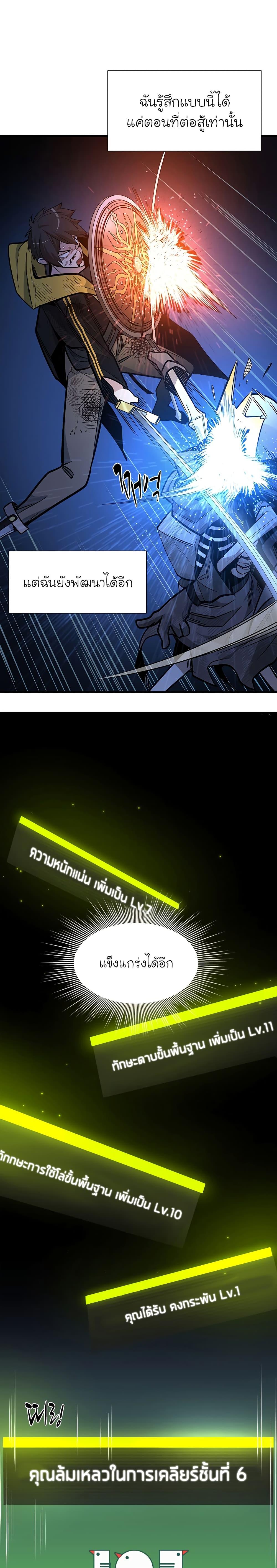 Manga-lc-com อ่านมังงะ อ่านการ์ตูน ออนไลน์ ฟรี The Tutorial is Too Hard ตอนที่ 1 2 3 4 5 6 7 8 9 10 11 12 13 14 ฟรี ไม่มีโฆษณา Manga-lc - อ่าน มังงะ อ่าน การ์ตูน ออนไลน์ อ่านมังงะ ฟรี