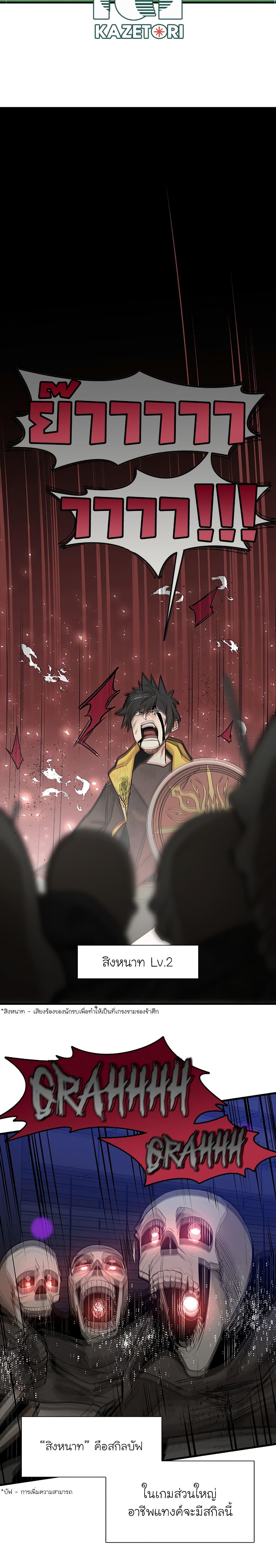 Manga-lc-com อ่านมังงะ อ่านการ์ตูน ออนไลน์ ฟรี The Tutorial is Too Hard ตอนที่ 1 2 3 4 5 6 7 8 9 10 11 12 13 14 ฟรี ไม่มีโฆษณา Manga-lc - อ่าน มังงะ อ่าน การ์ตูน ออนไลน์ อ่านมังงะ ฟรี