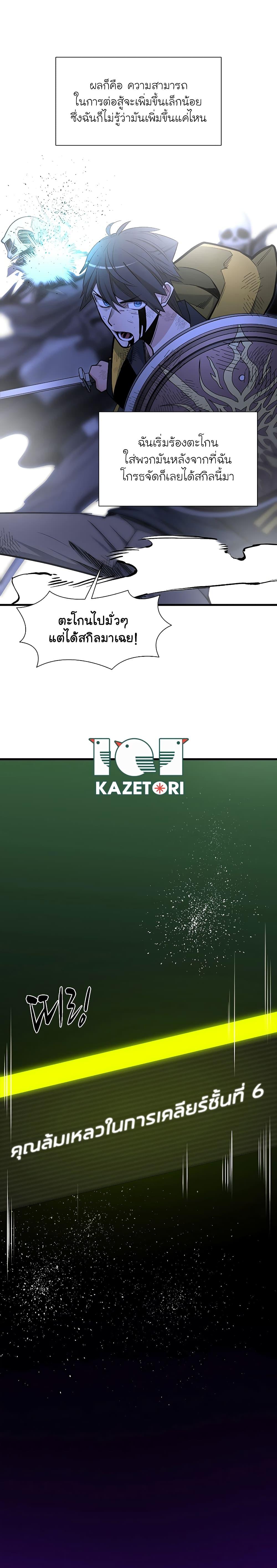 Manga-lc-com อ่านมังงะ อ่านการ์ตูน ออนไลน์ ฟรี The Tutorial is Too Hard ตอนที่ 1 2 3 4 5 6 7 8 9 10 11 12 13 14 ฟรี ไม่มีโฆษณา Manga-lc - อ่าน มังงะ อ่าน การ์ตูน ออนไลน์ อ่านมังงะ ฟรี