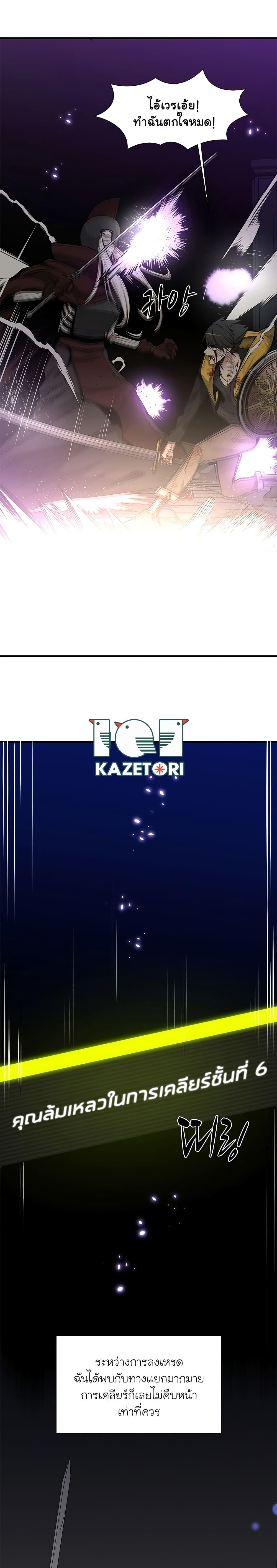 Manga-lc-com อ่านมังงะ อ่านการ์ตูน ออนไลน์ ฟรี The Tutorial is Too Hard ตอนที่ 1 2 3 4 5 6 7 8 9 10 11 12 13 14 ฟรี ไม่มีโฆษณา Manga-lc - อ่าน มังงะ อ่าน การ์ตูน ออนไลน์ อ่านมังงะ ฟรี